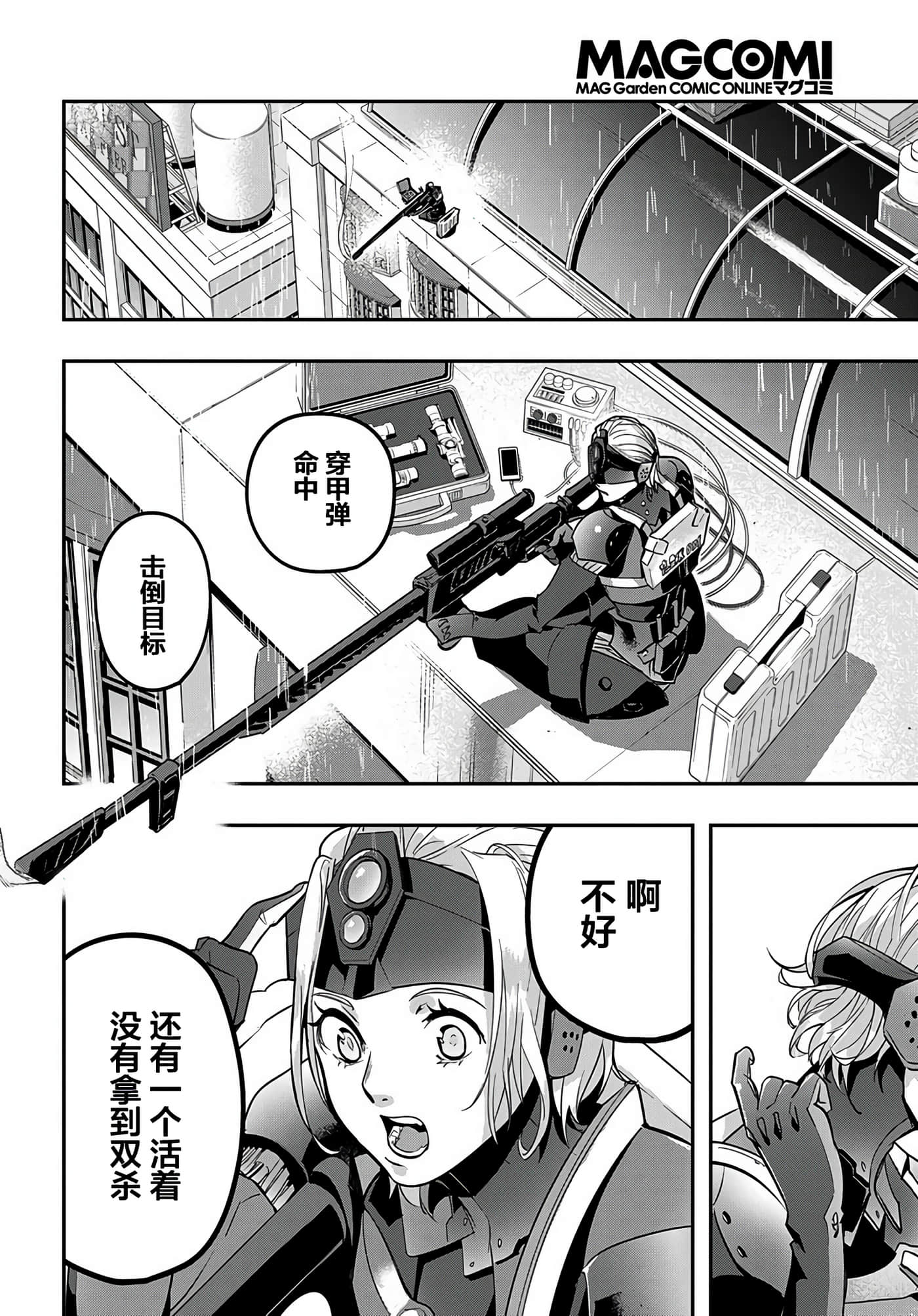 第 34 页