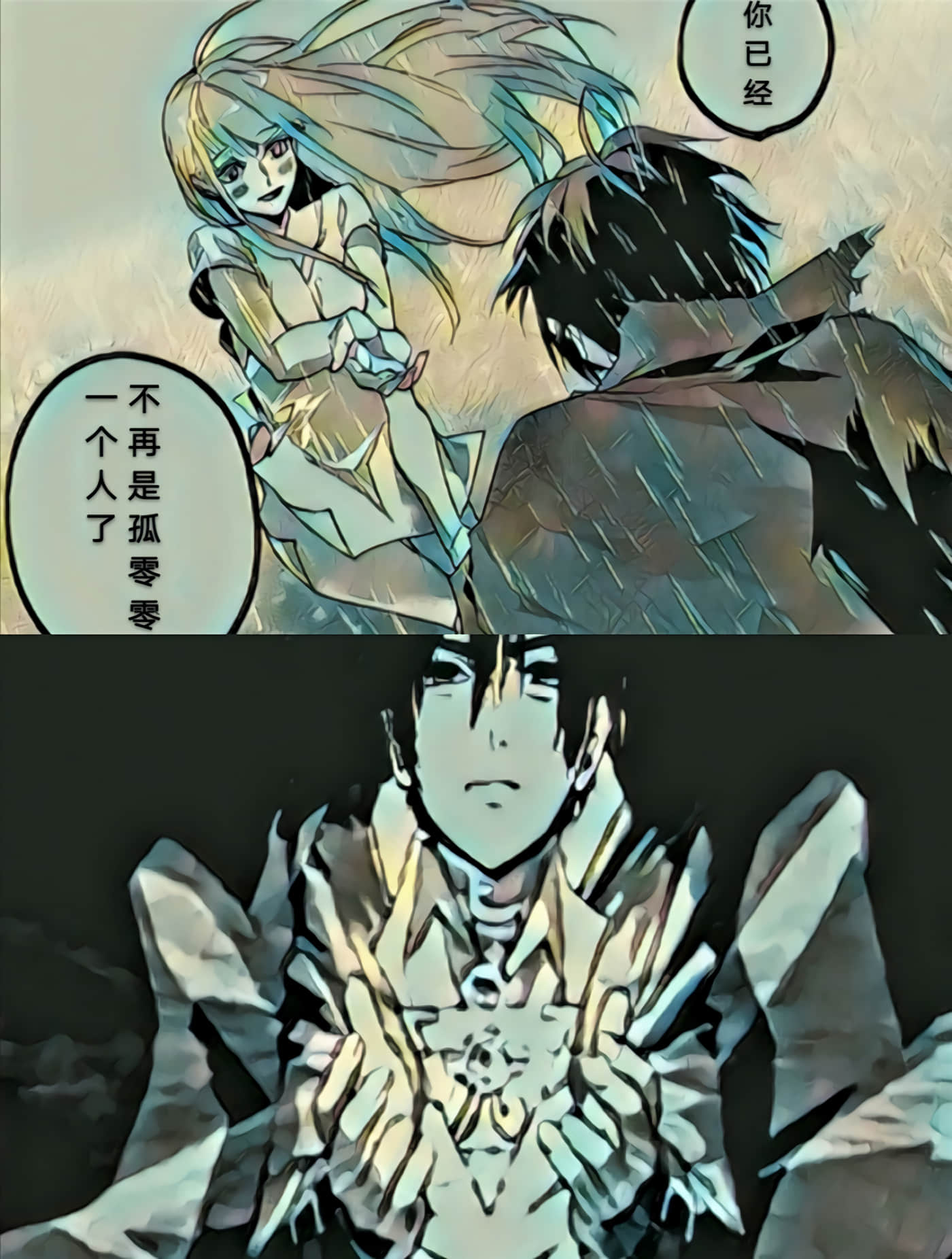 第 36 页