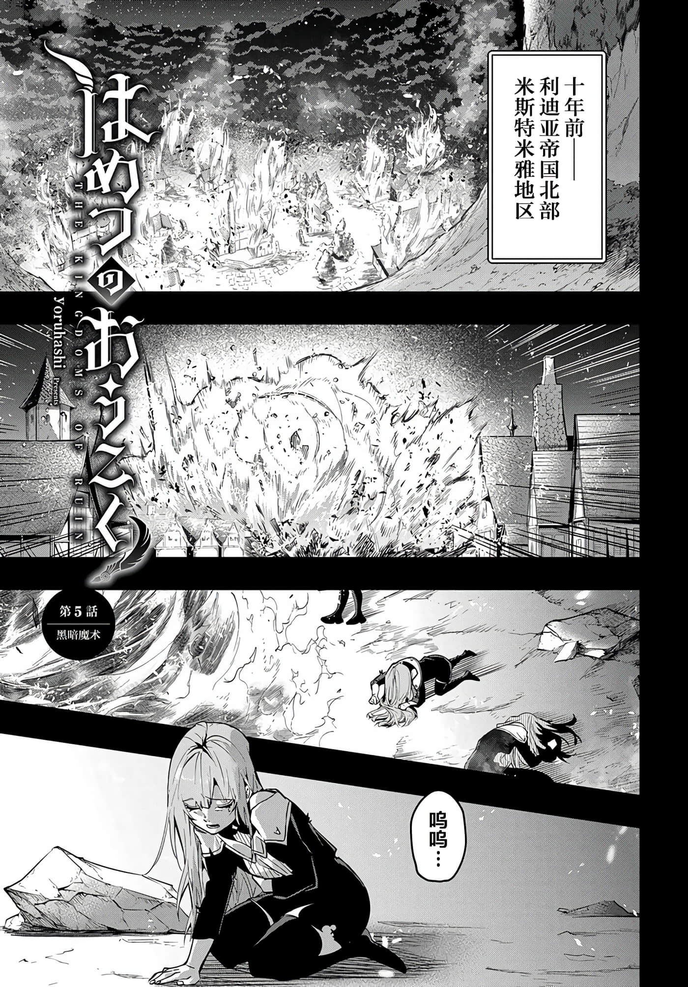 第 1 页