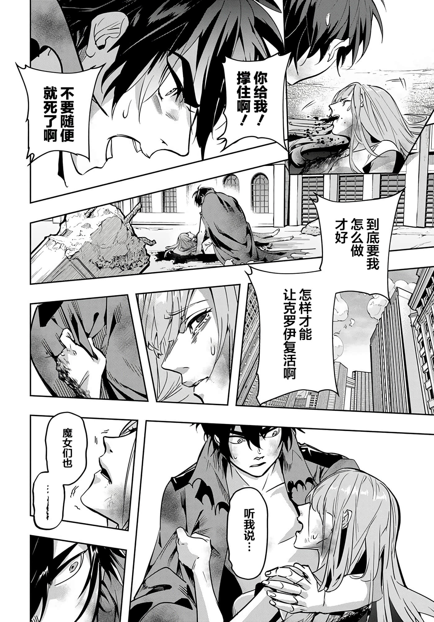 第 12 页