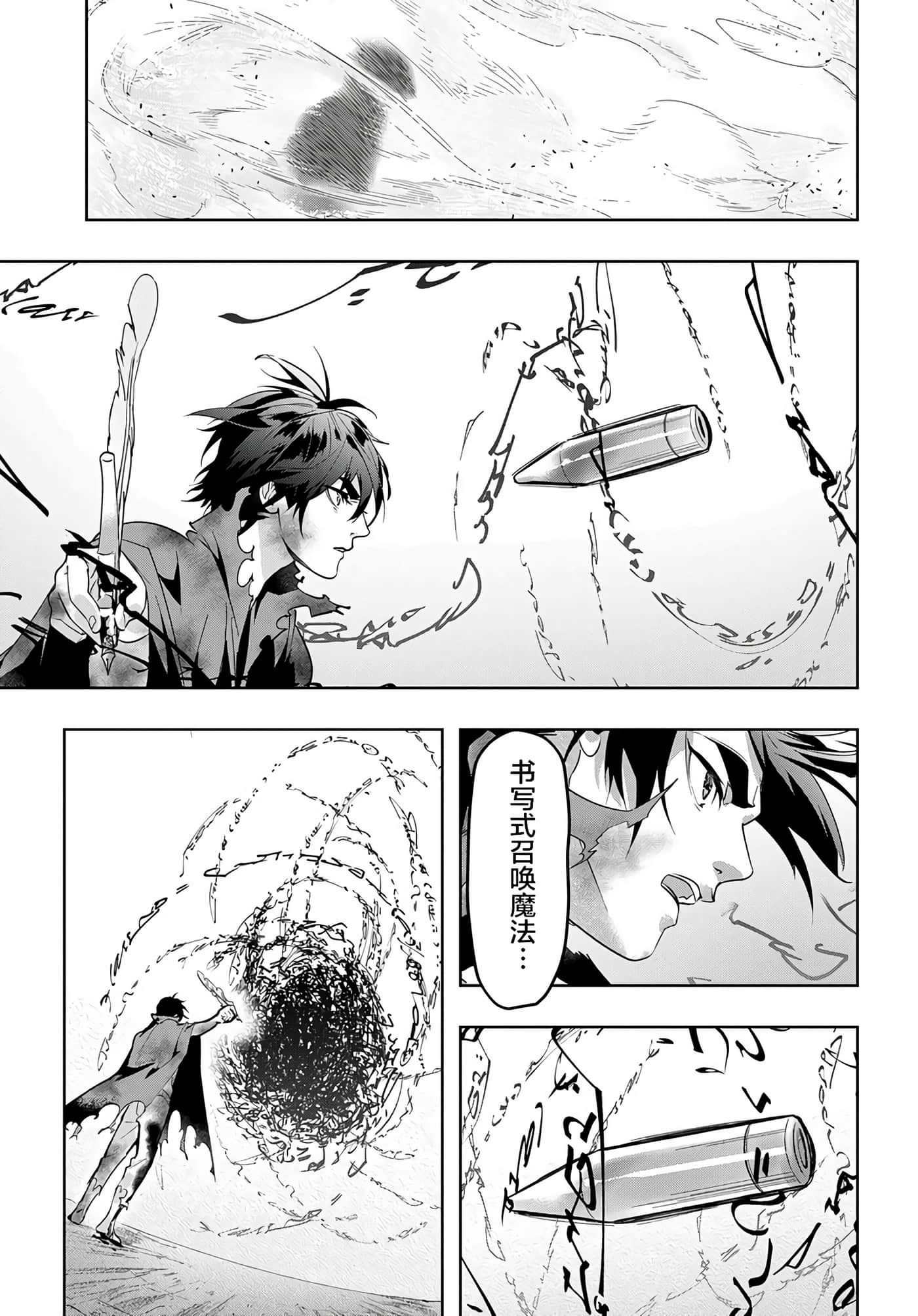 第 25 页