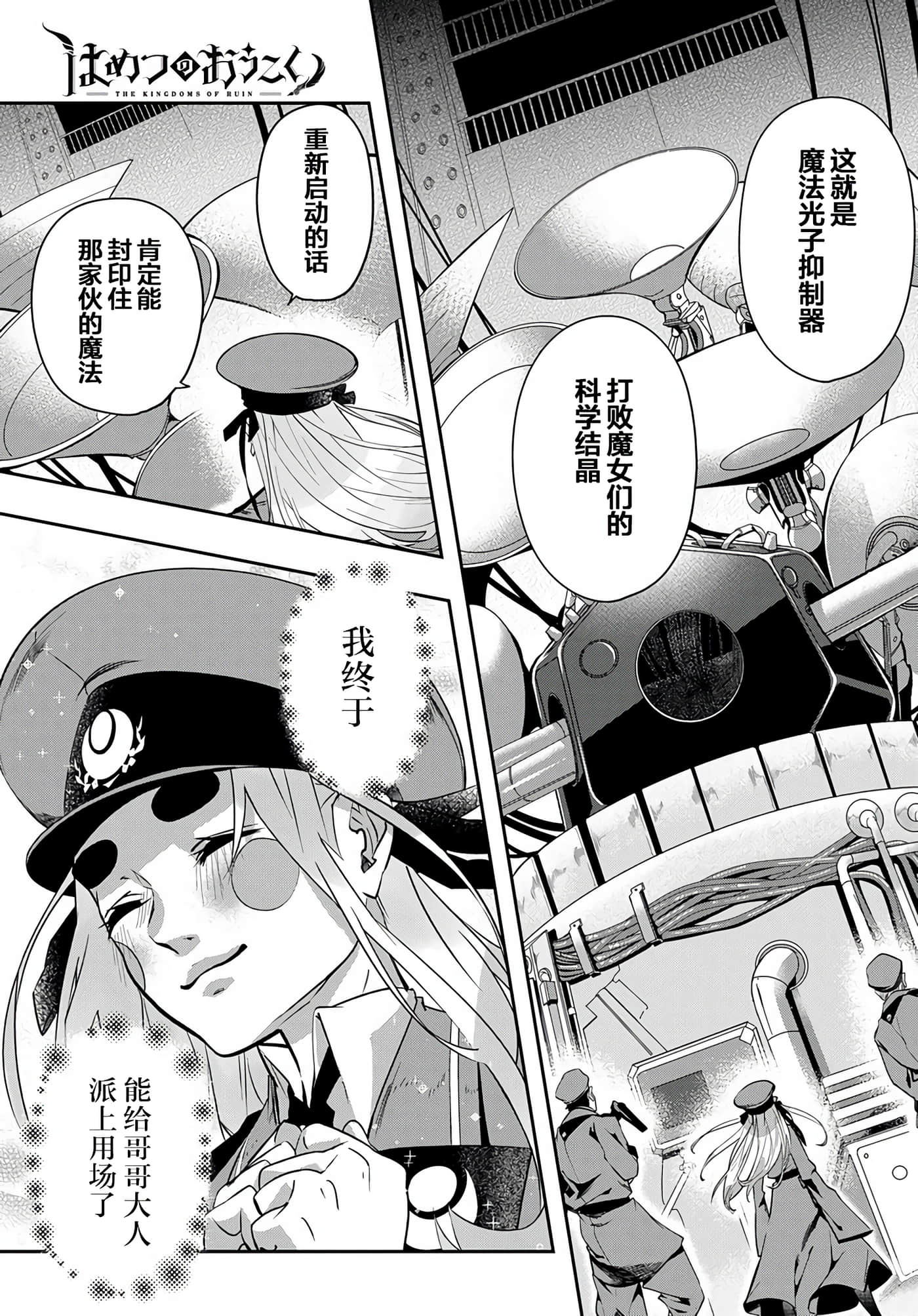 第 27 页