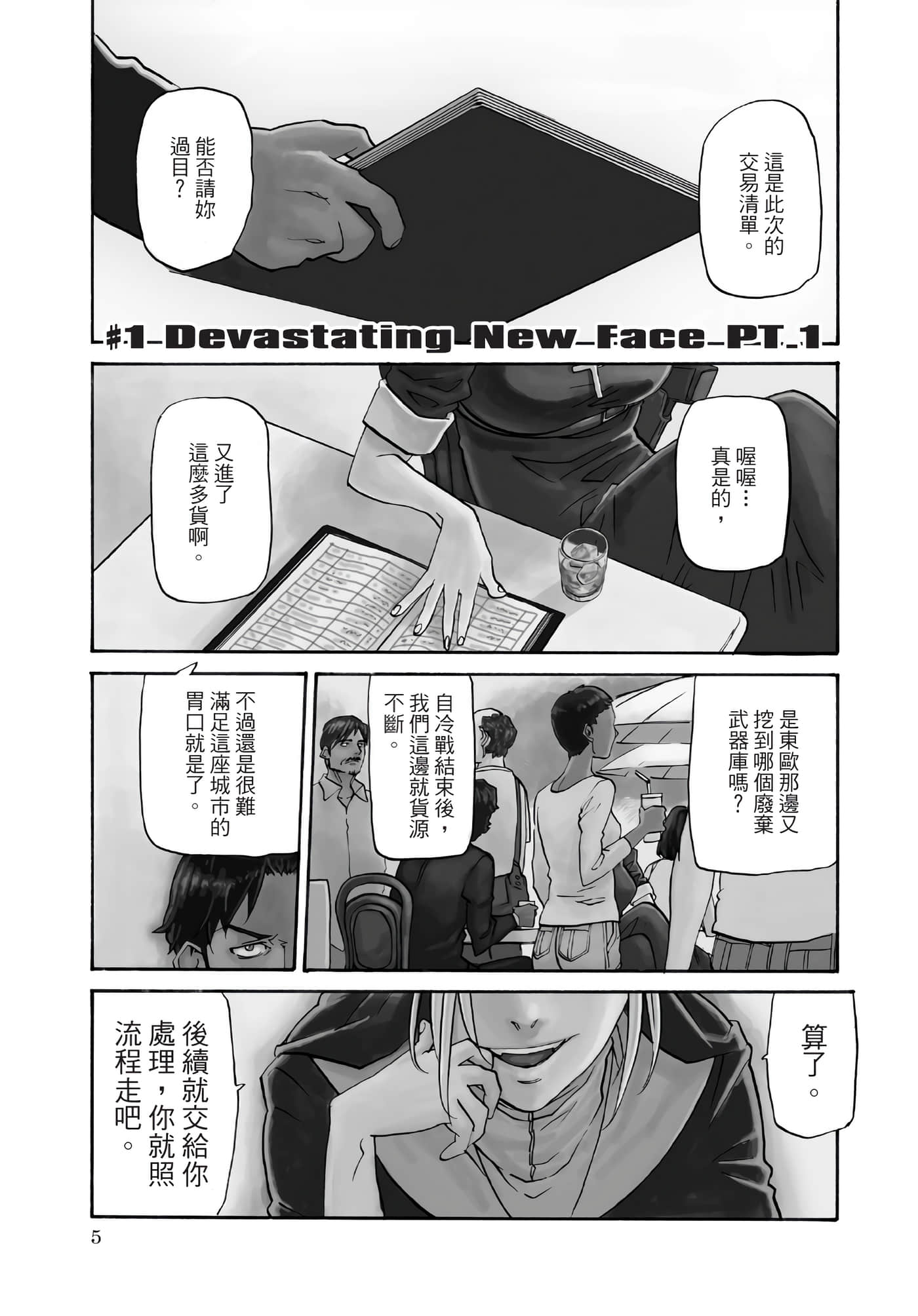 第 6 页