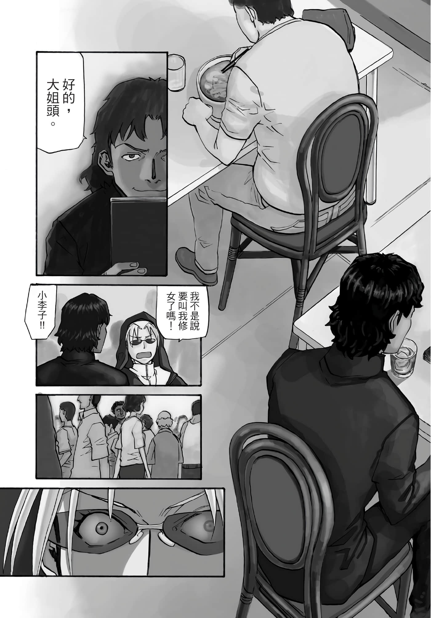 第 8 页