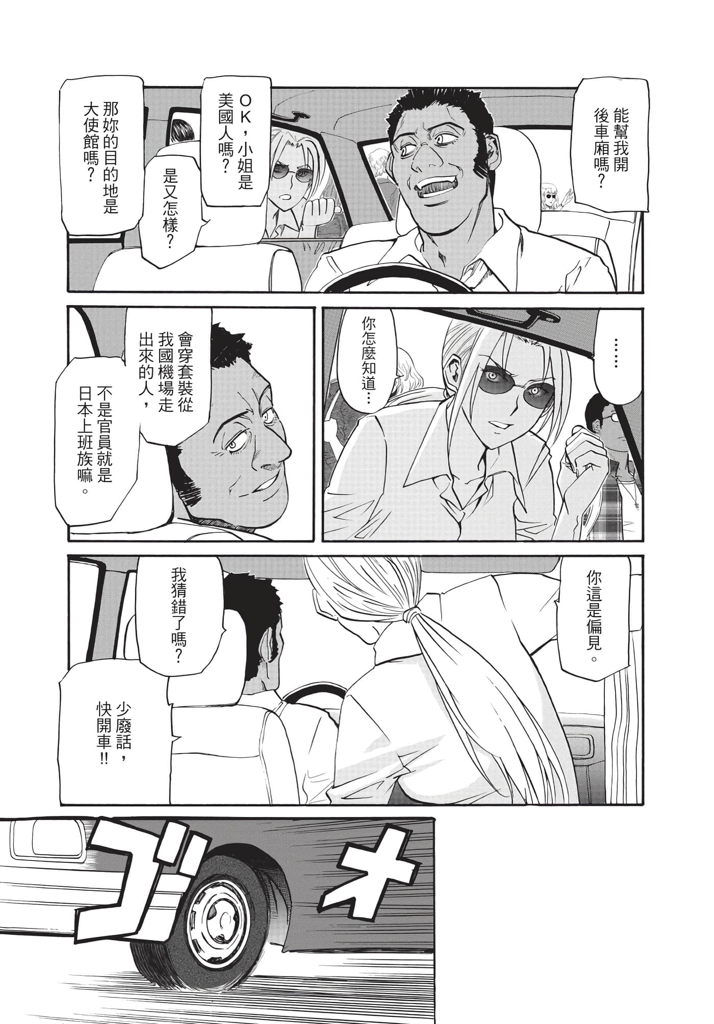 第 12 页