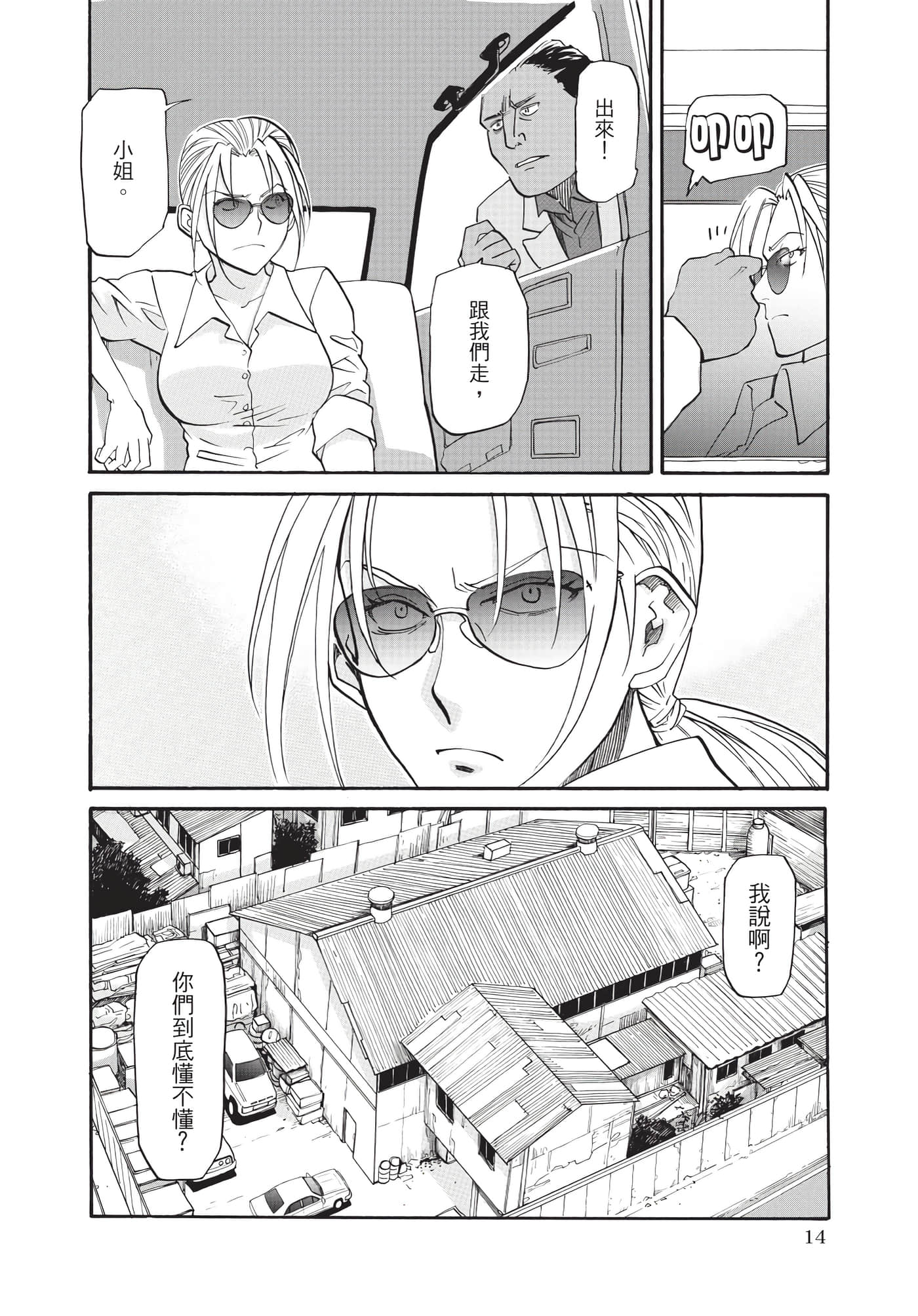 第 15 页