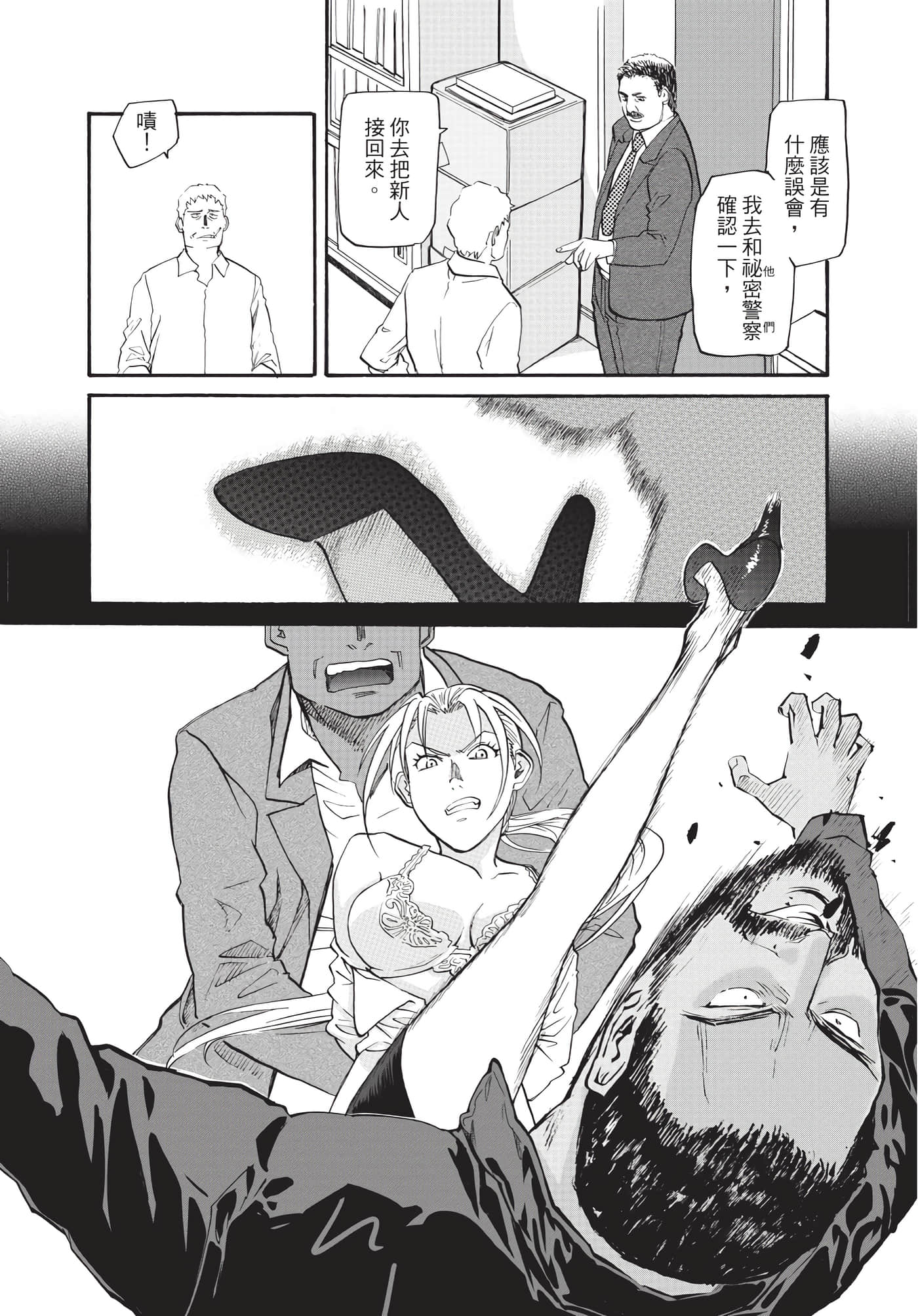 第 20 页