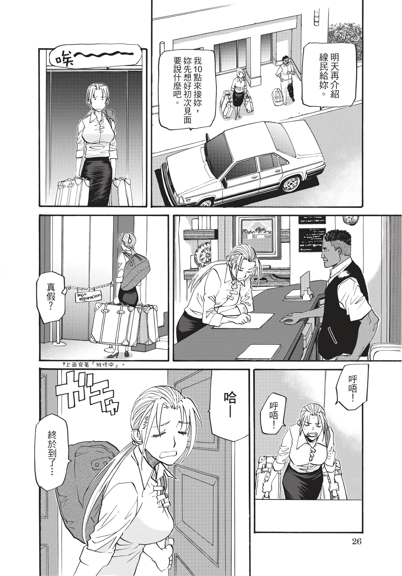 第 27 页