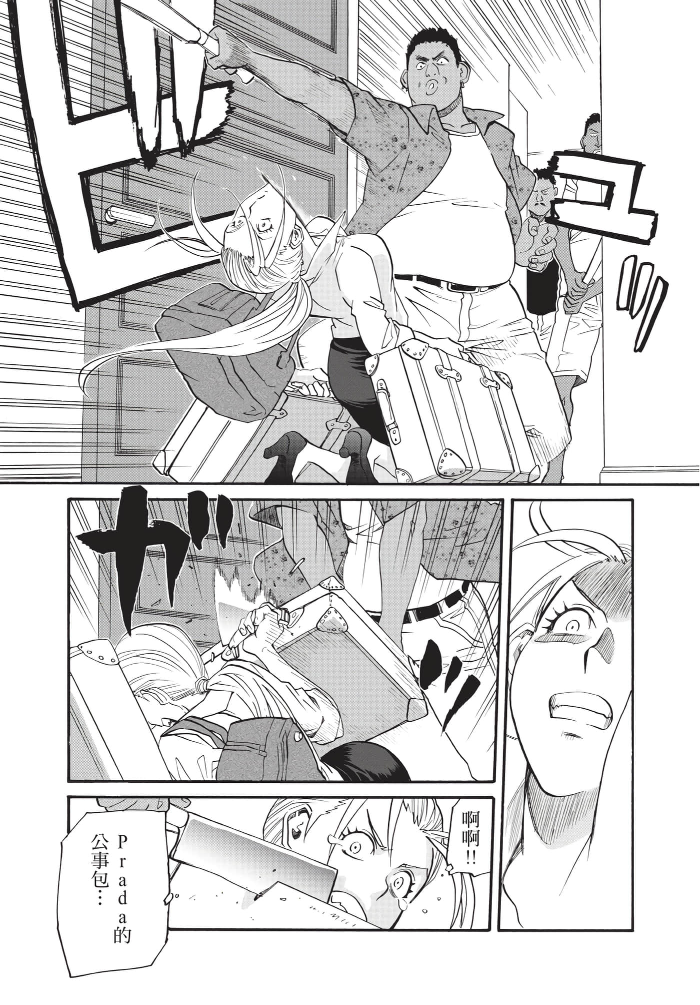 第 28 页