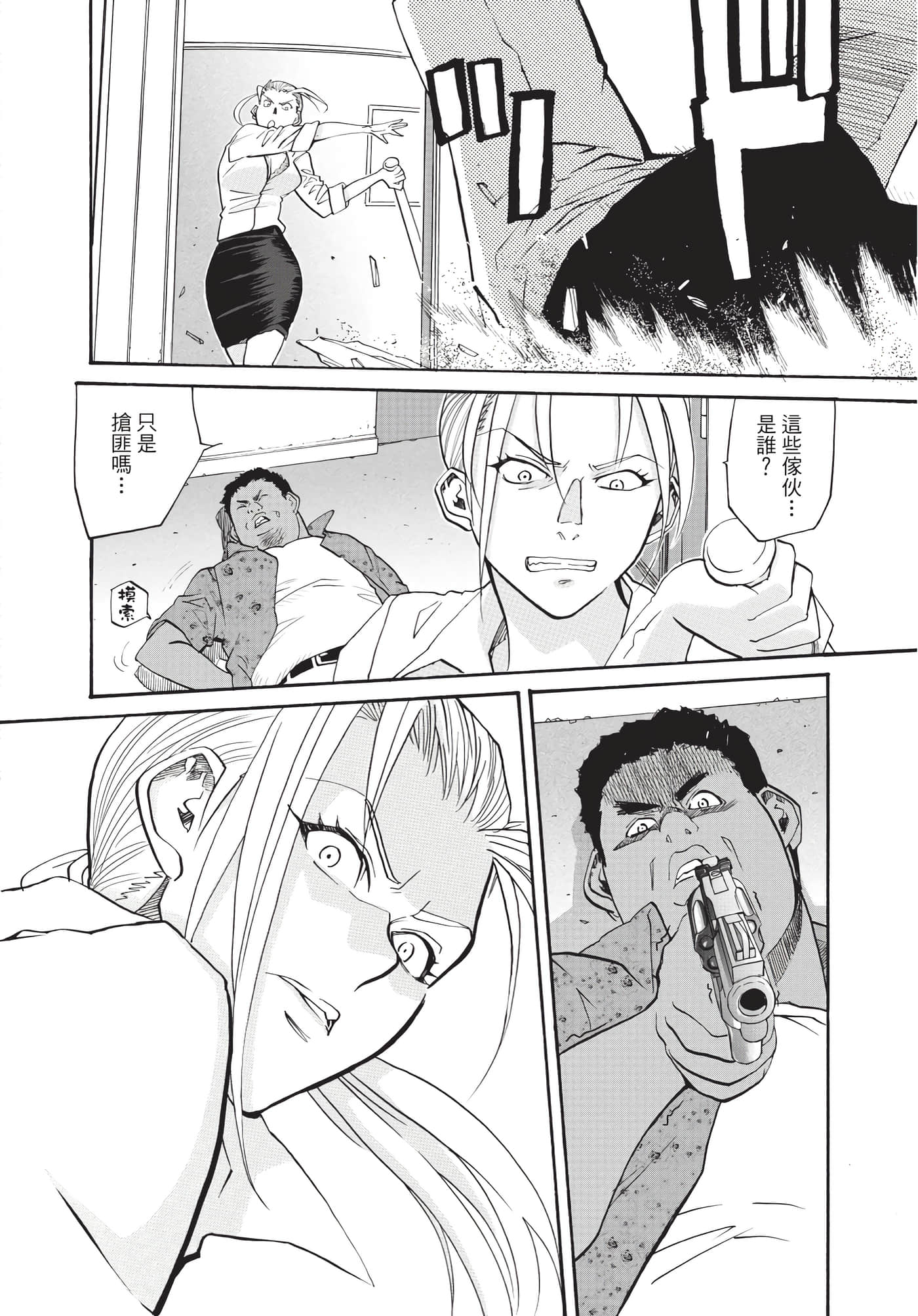 第 31 页