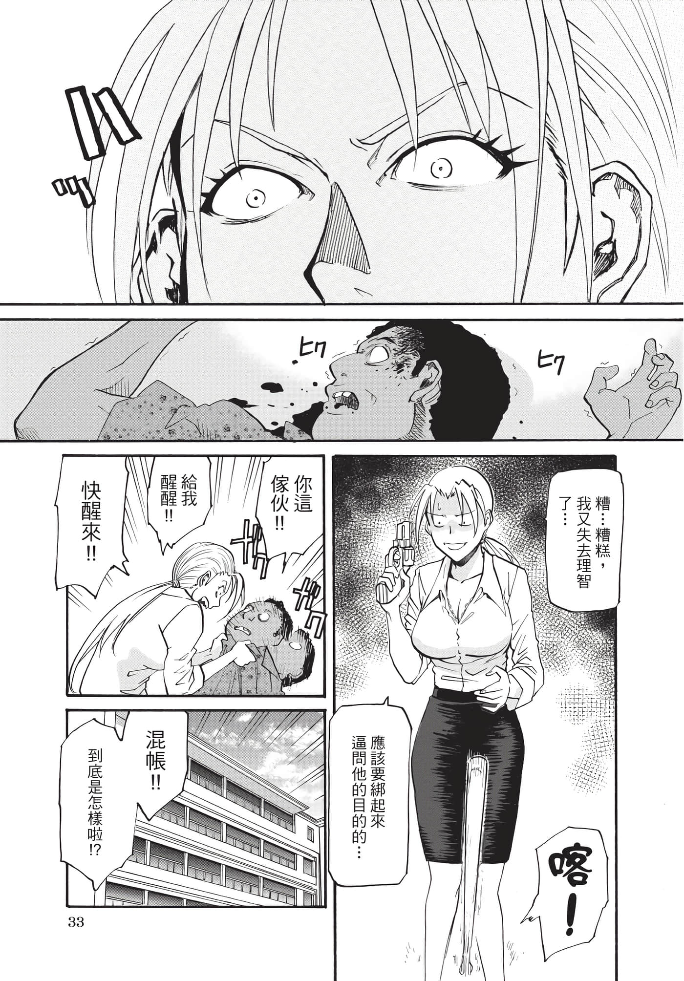 第 34 页