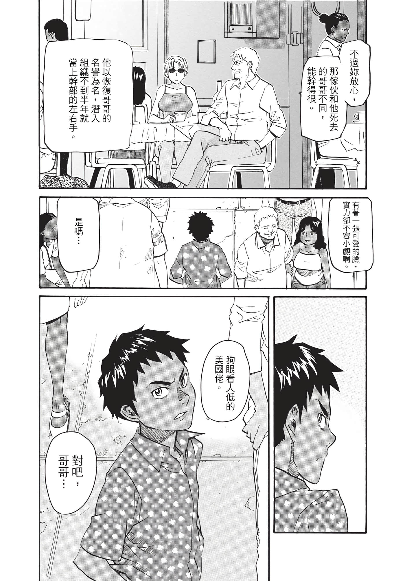 第 40 页