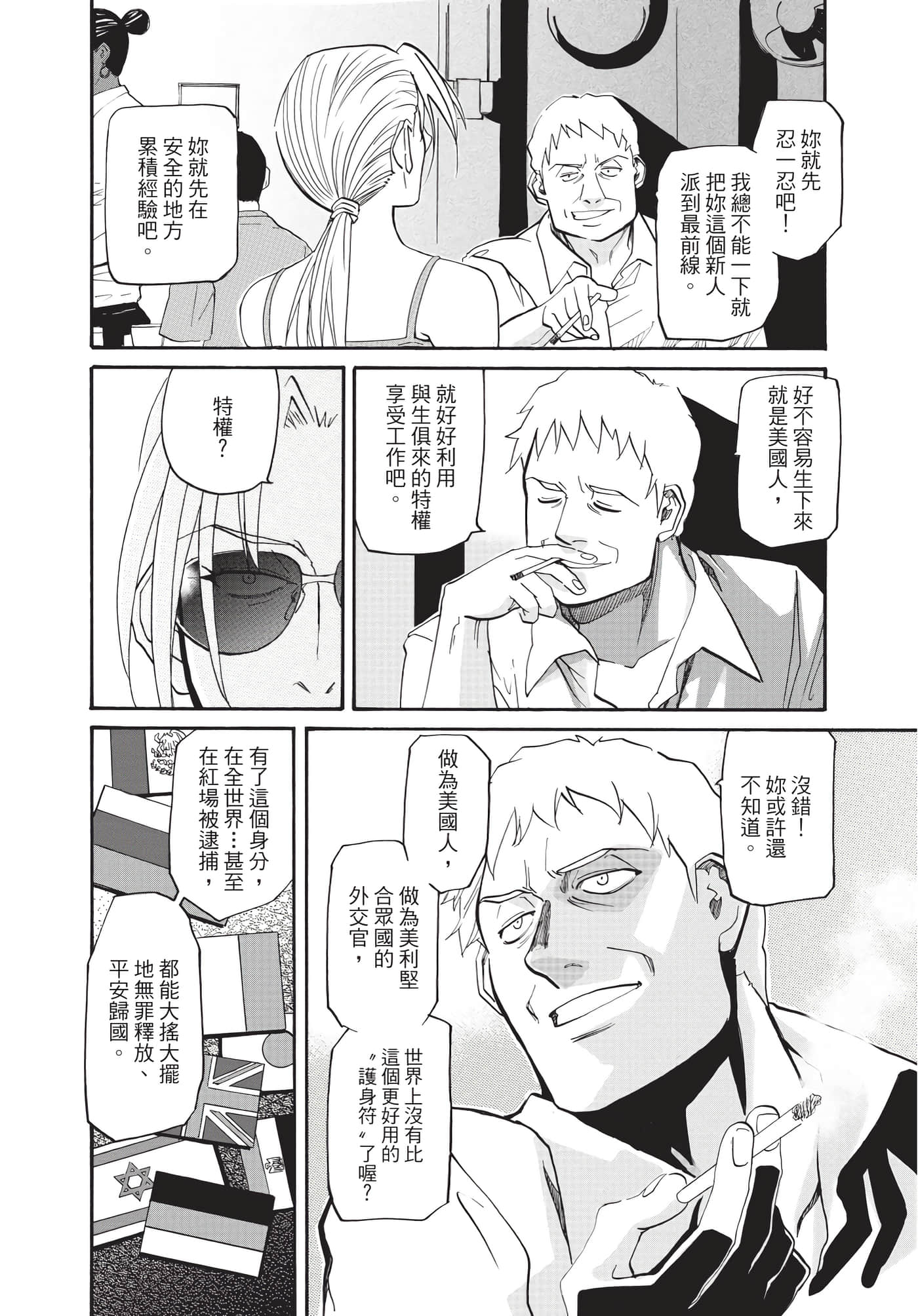 第 41 页
