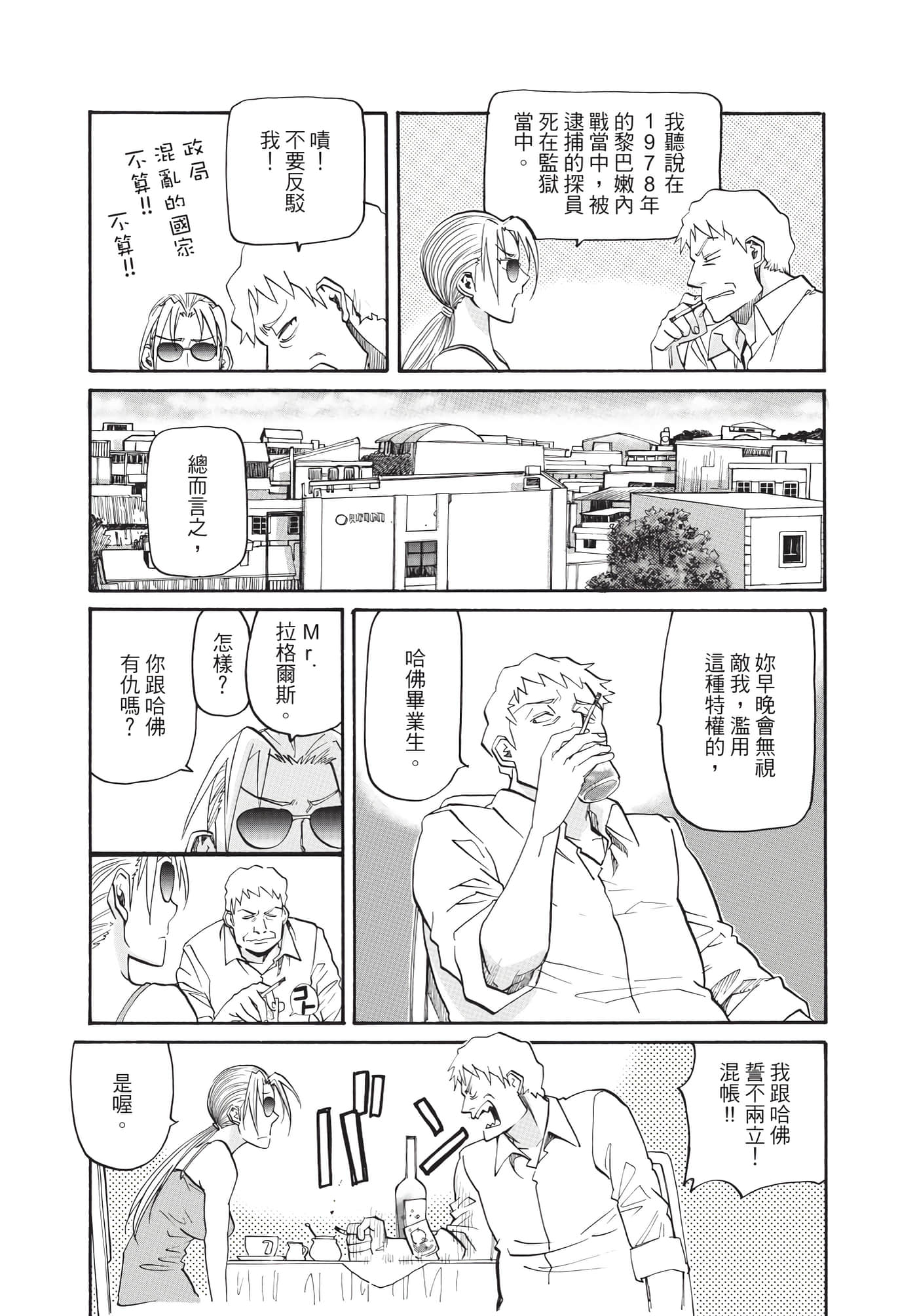 第 42 页