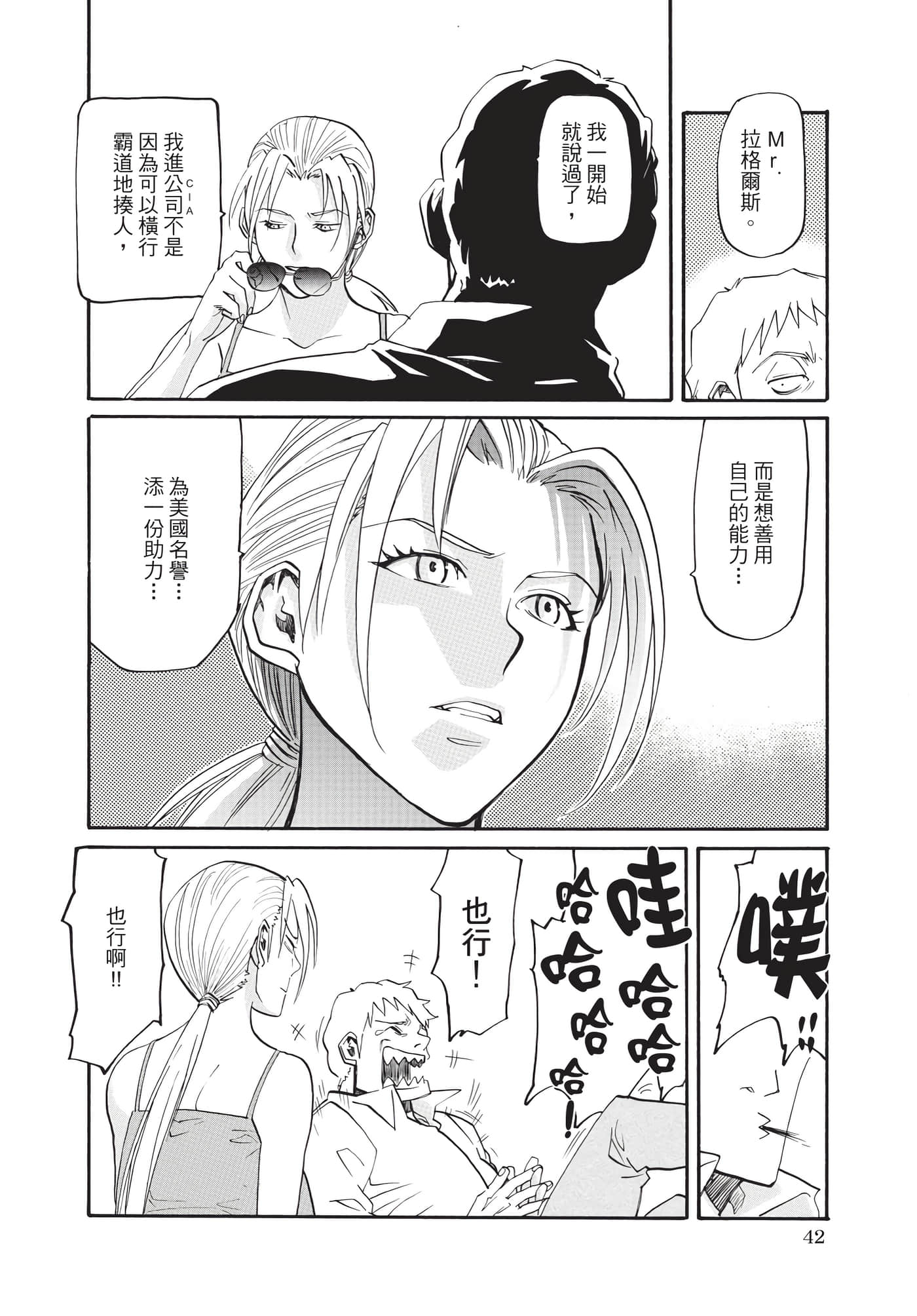 第 43 页