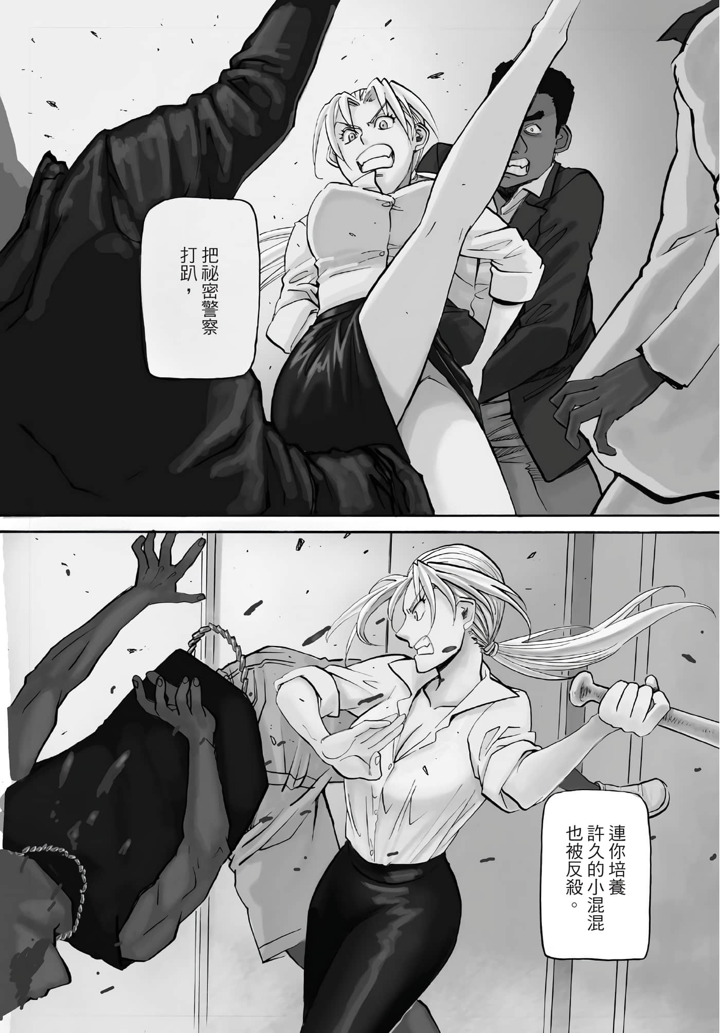 第 47 页
