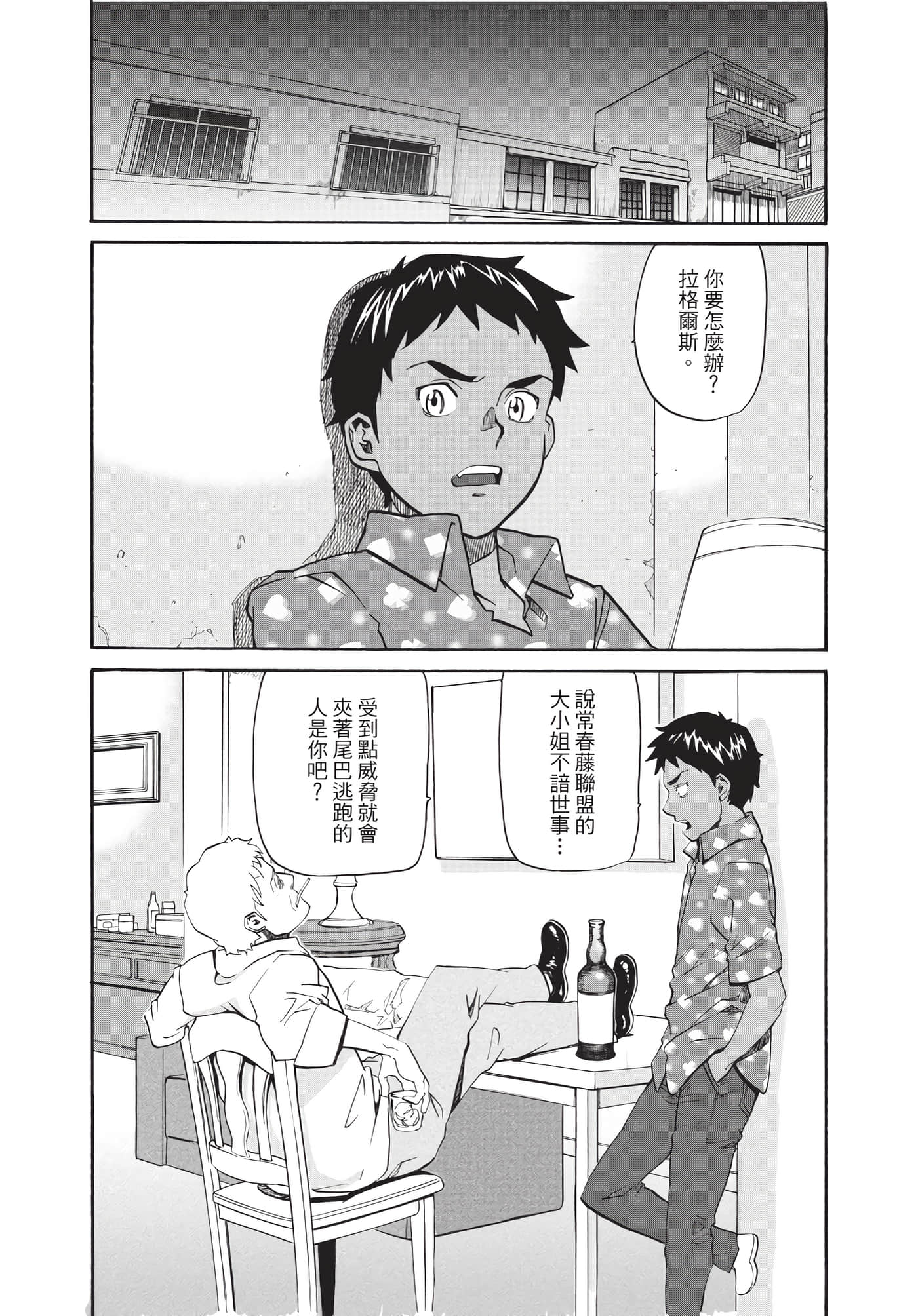 第 48 页