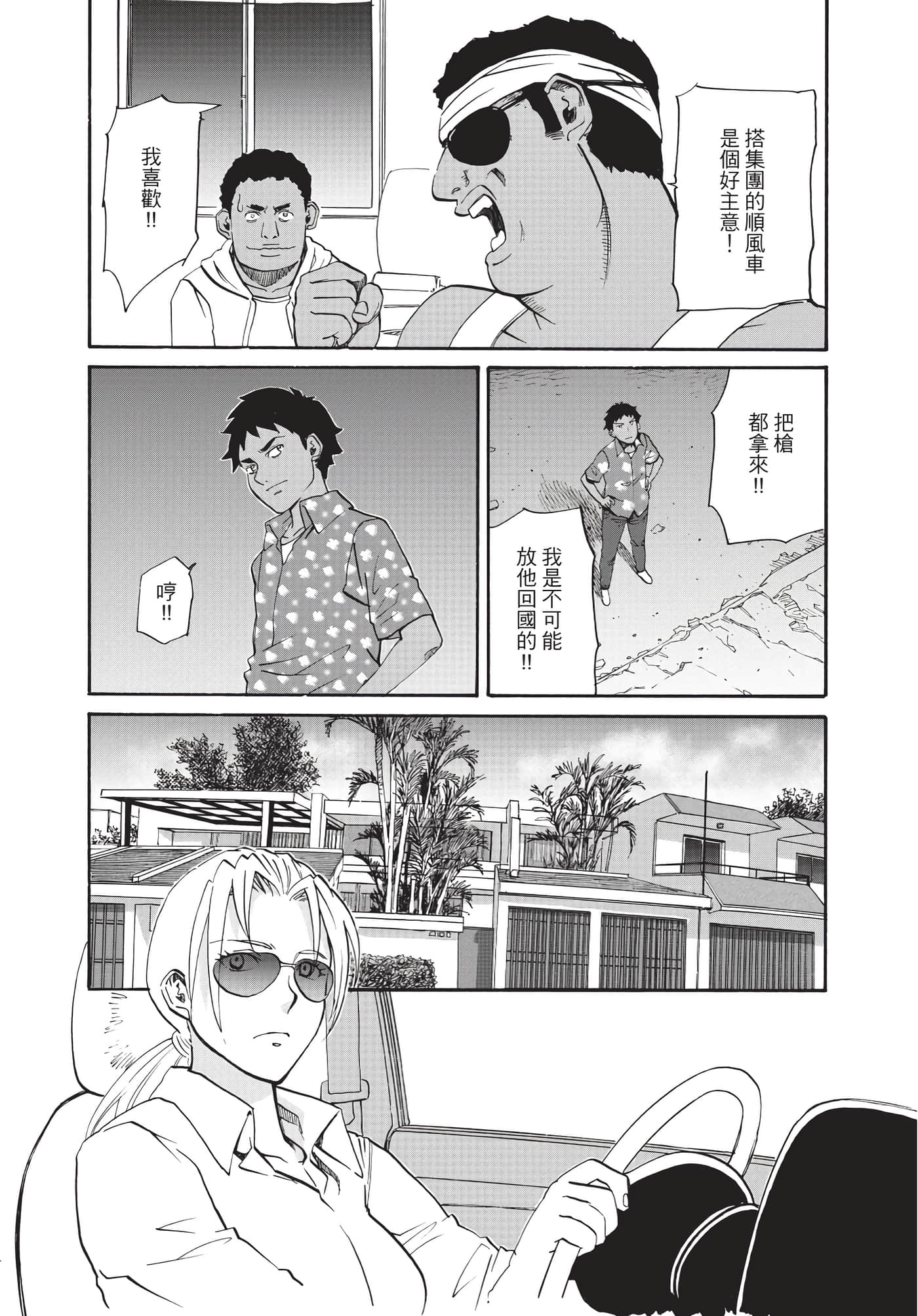 第 56 页