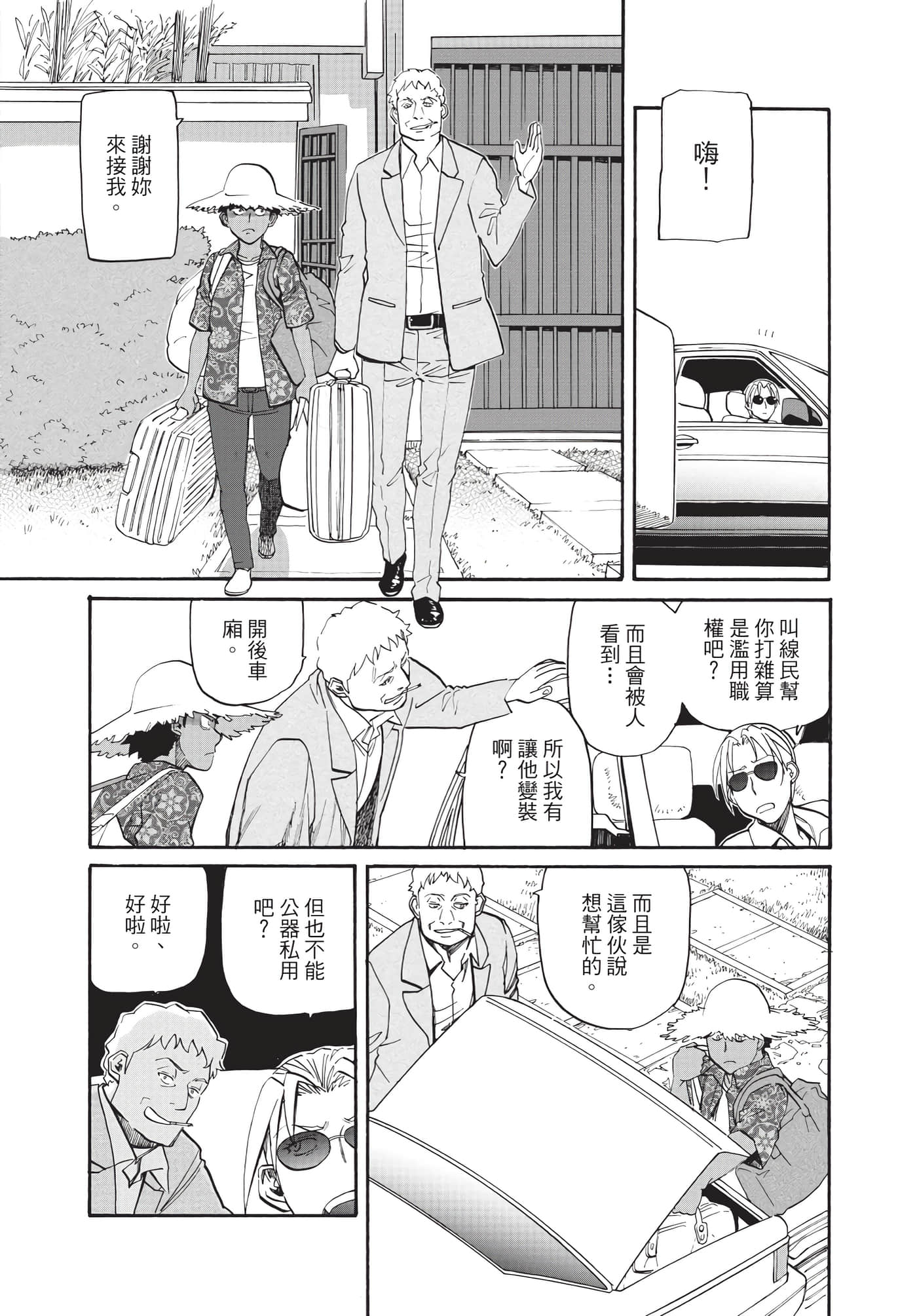 第 57 页