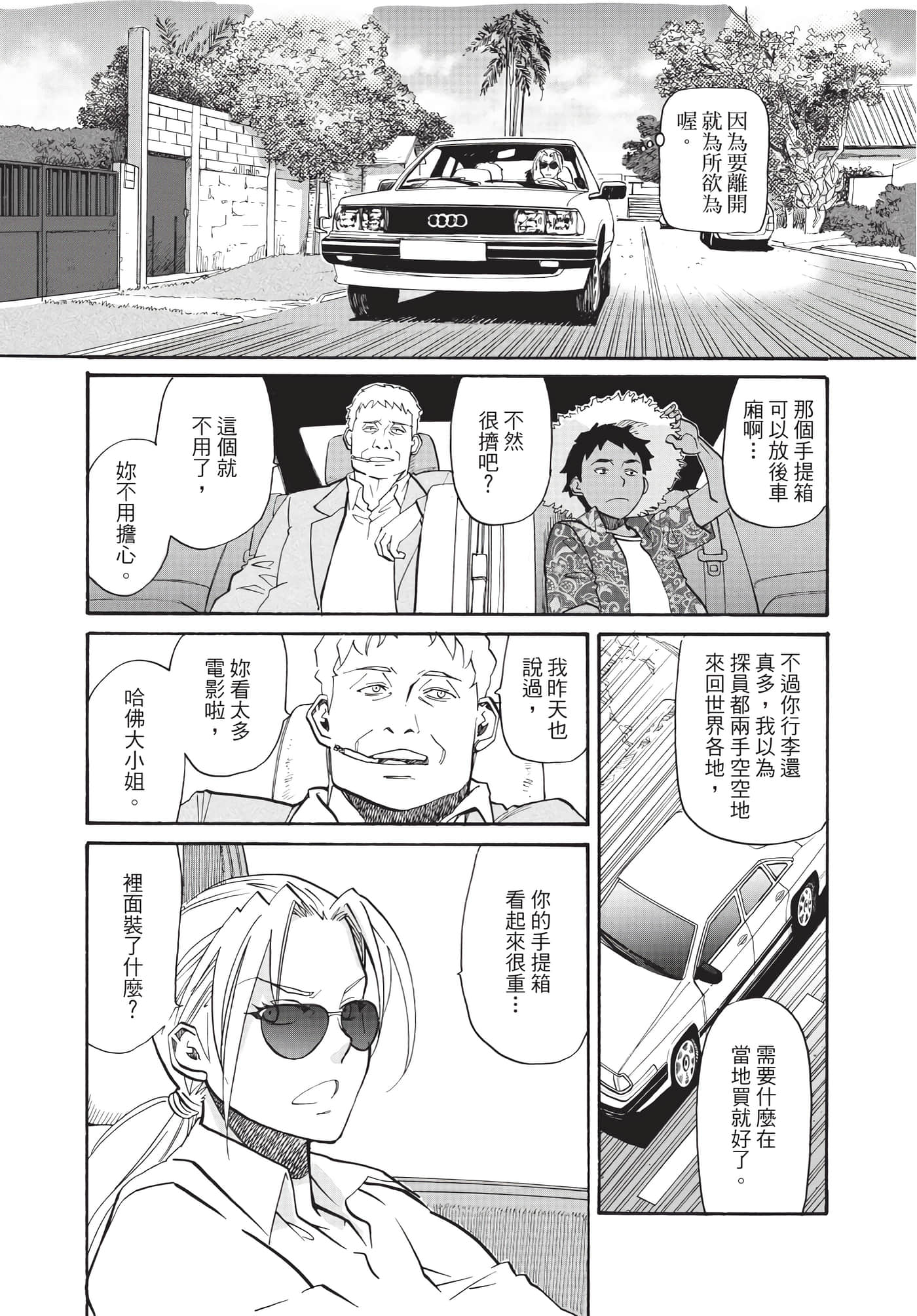 第 58 页