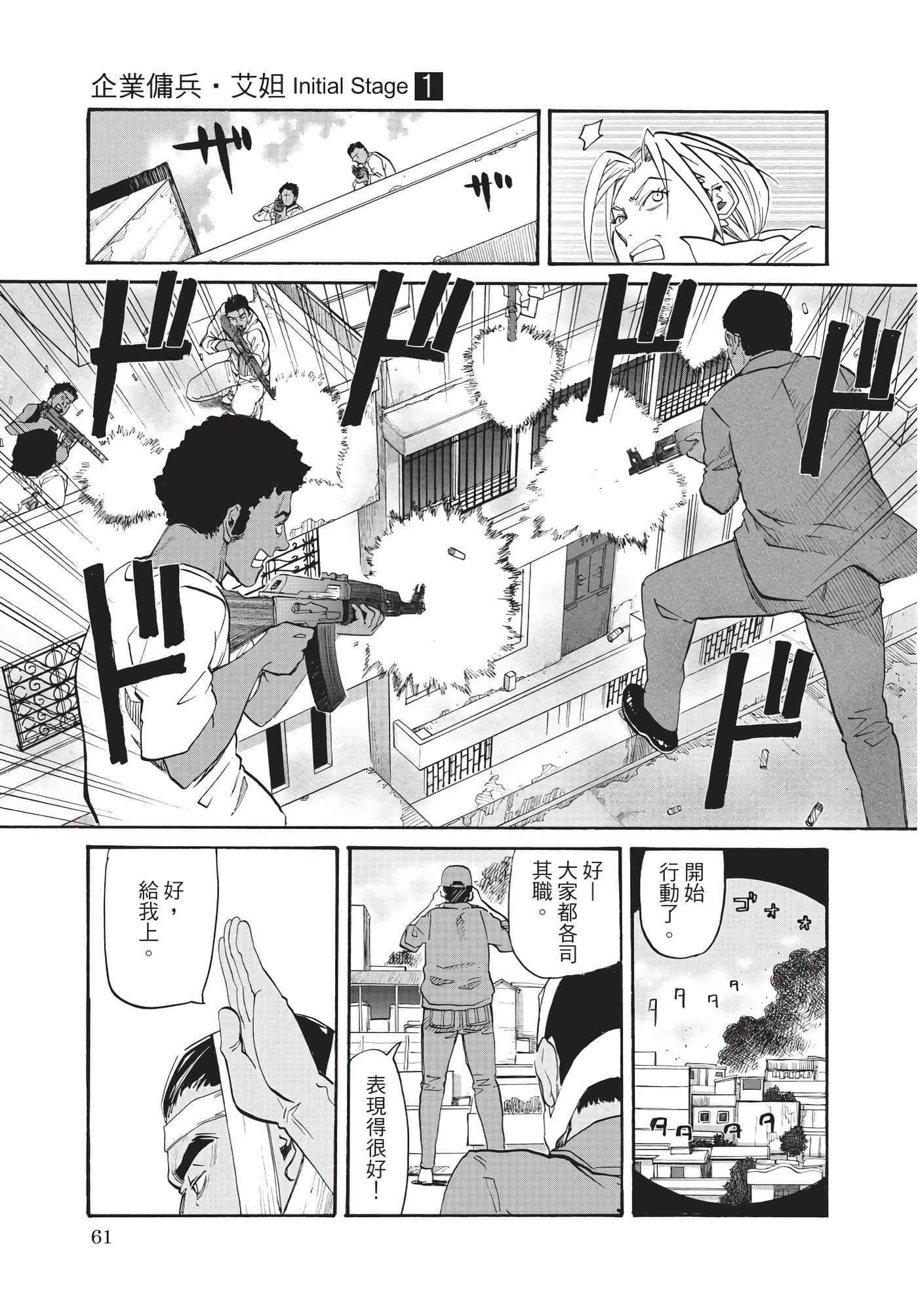 第 62 页