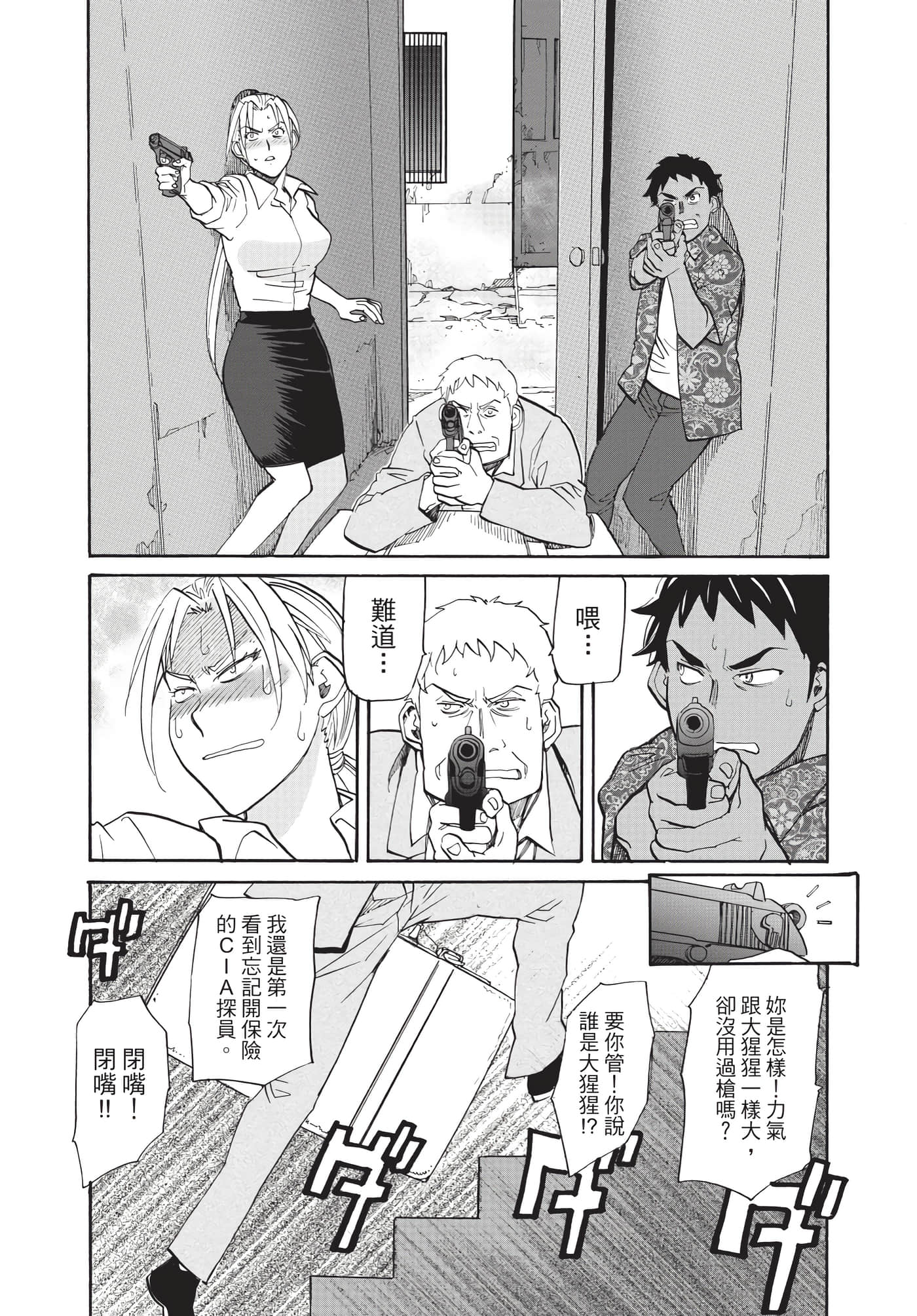 第 64 页