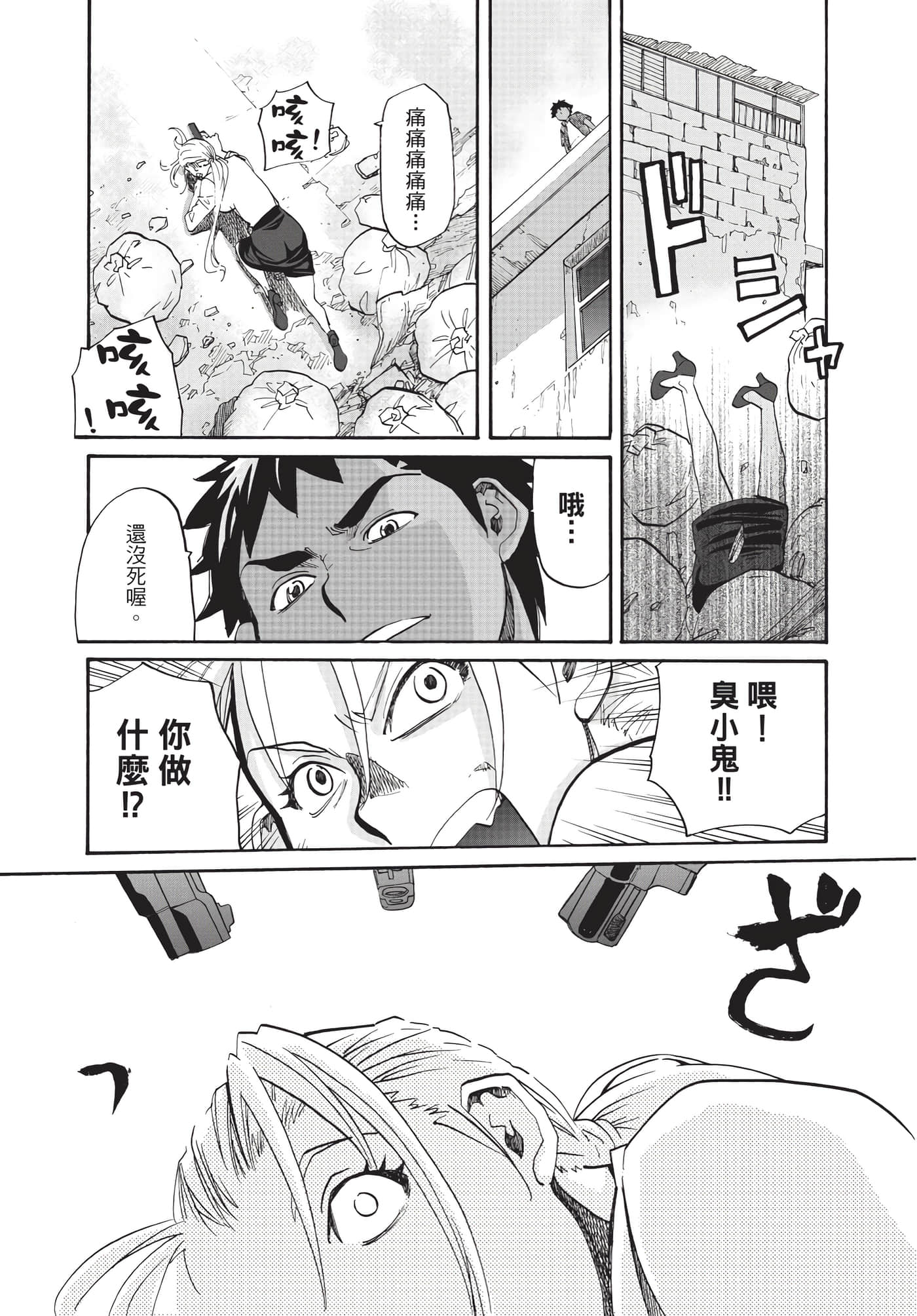 第 66 页