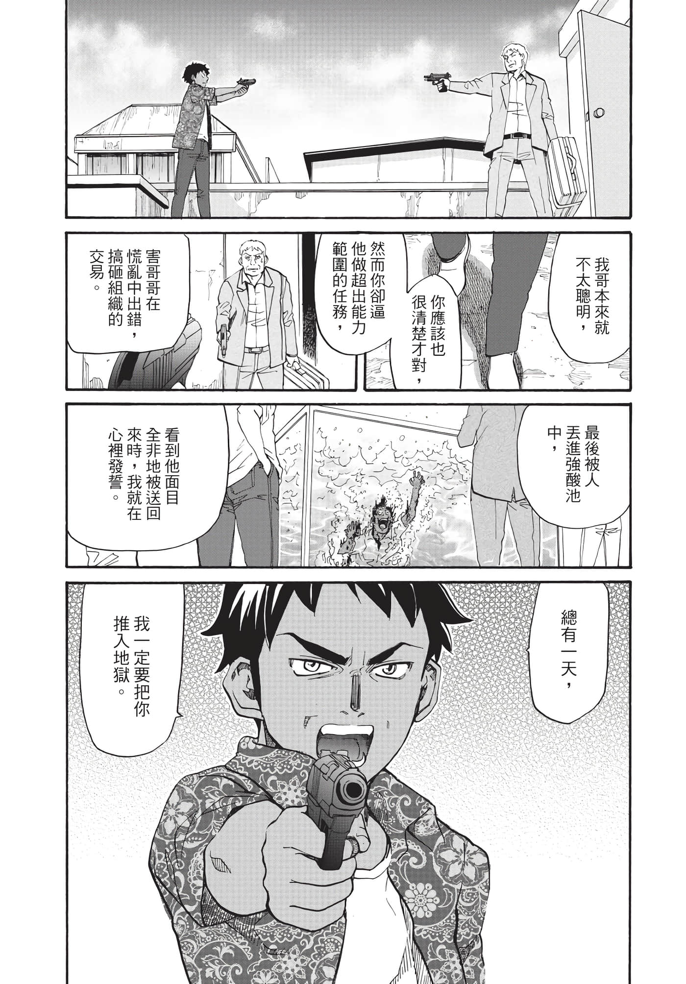 第 68 页