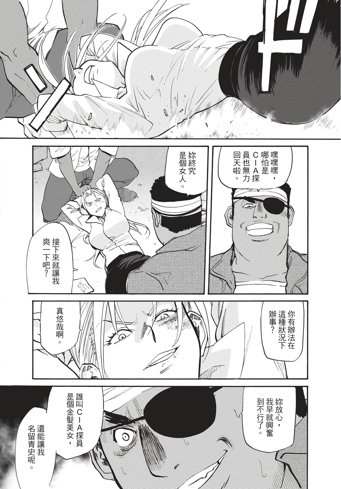 第 71 页