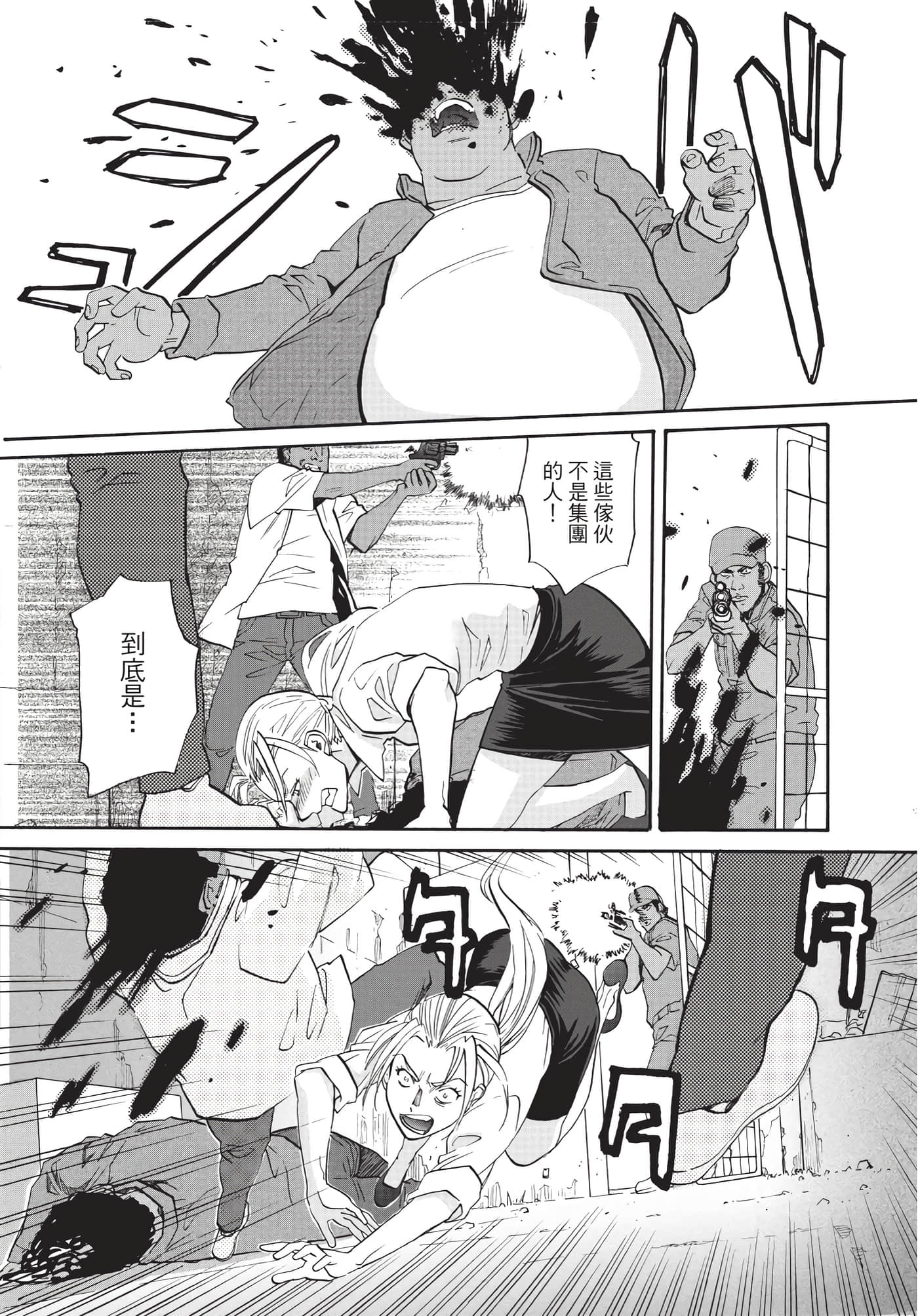 第 73 页