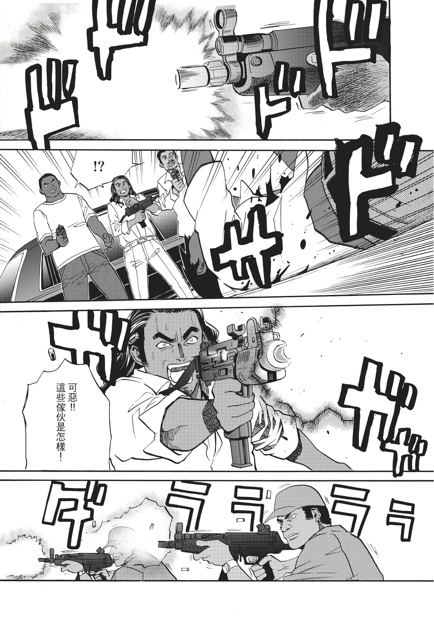 第 75 页