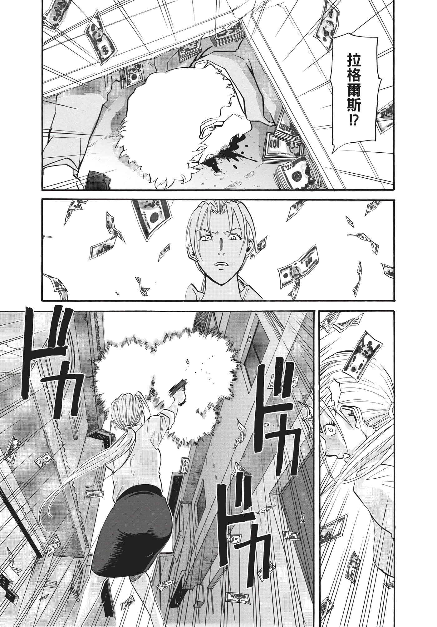 第 78 页