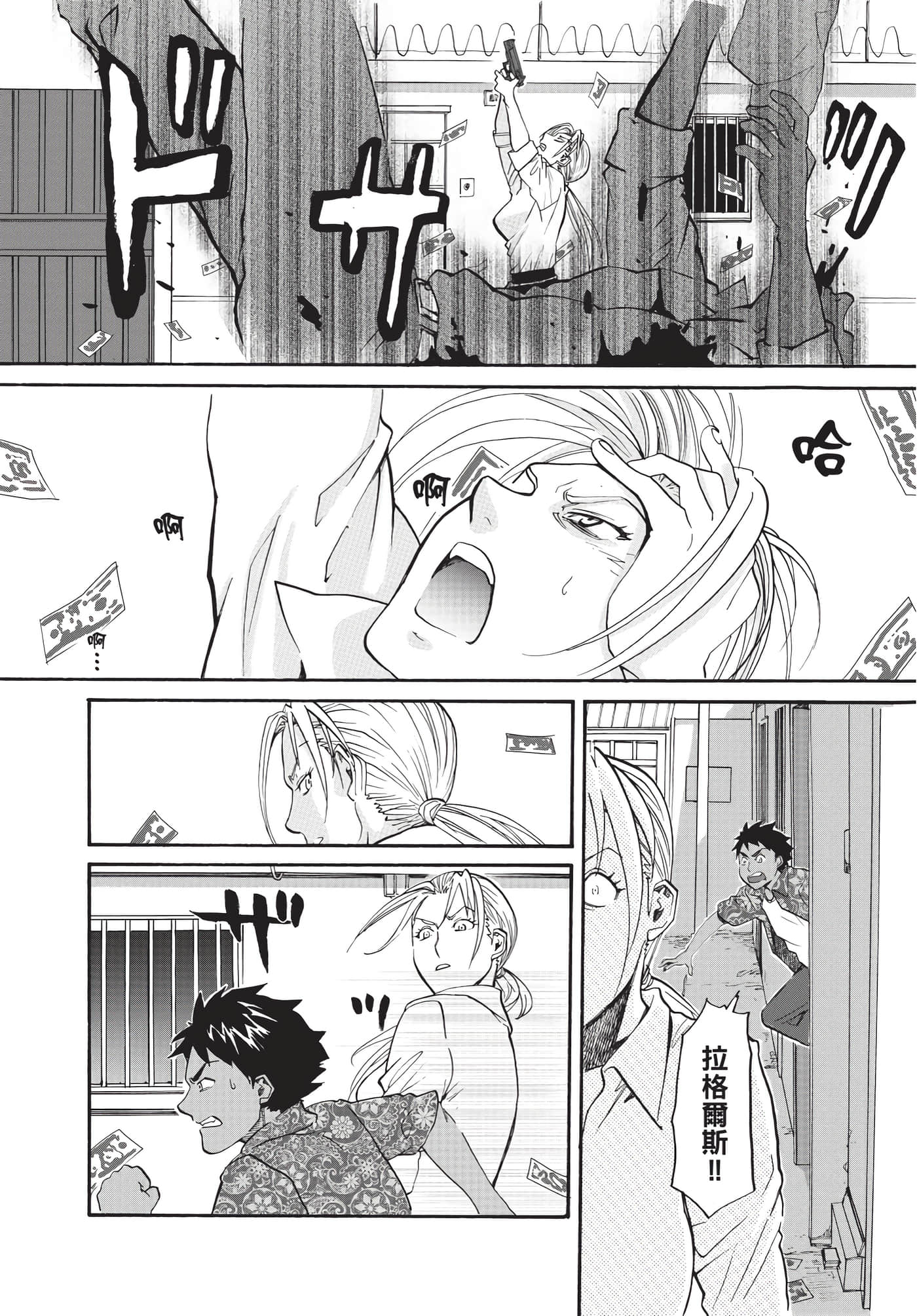 第 79 页