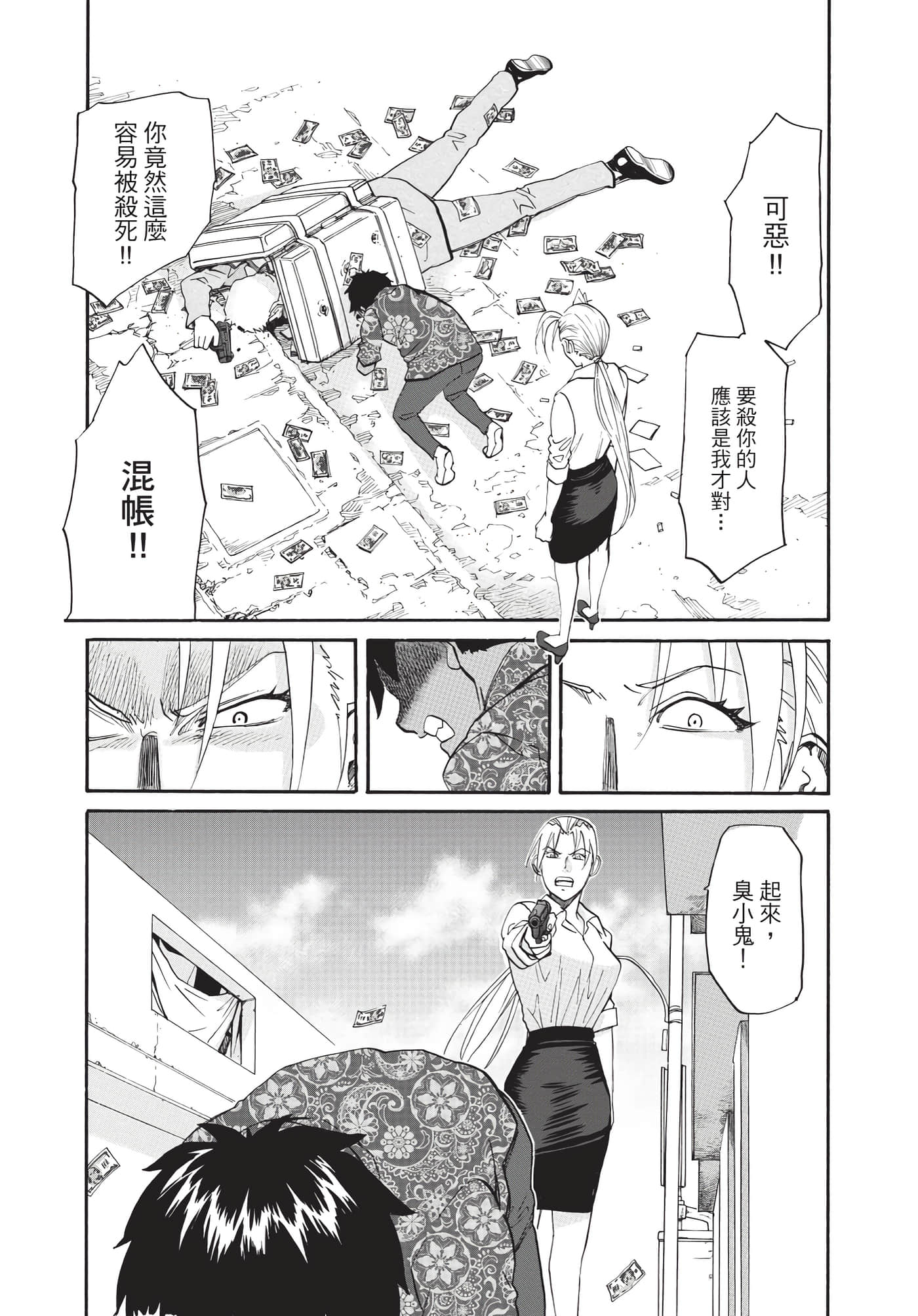 第 80 页