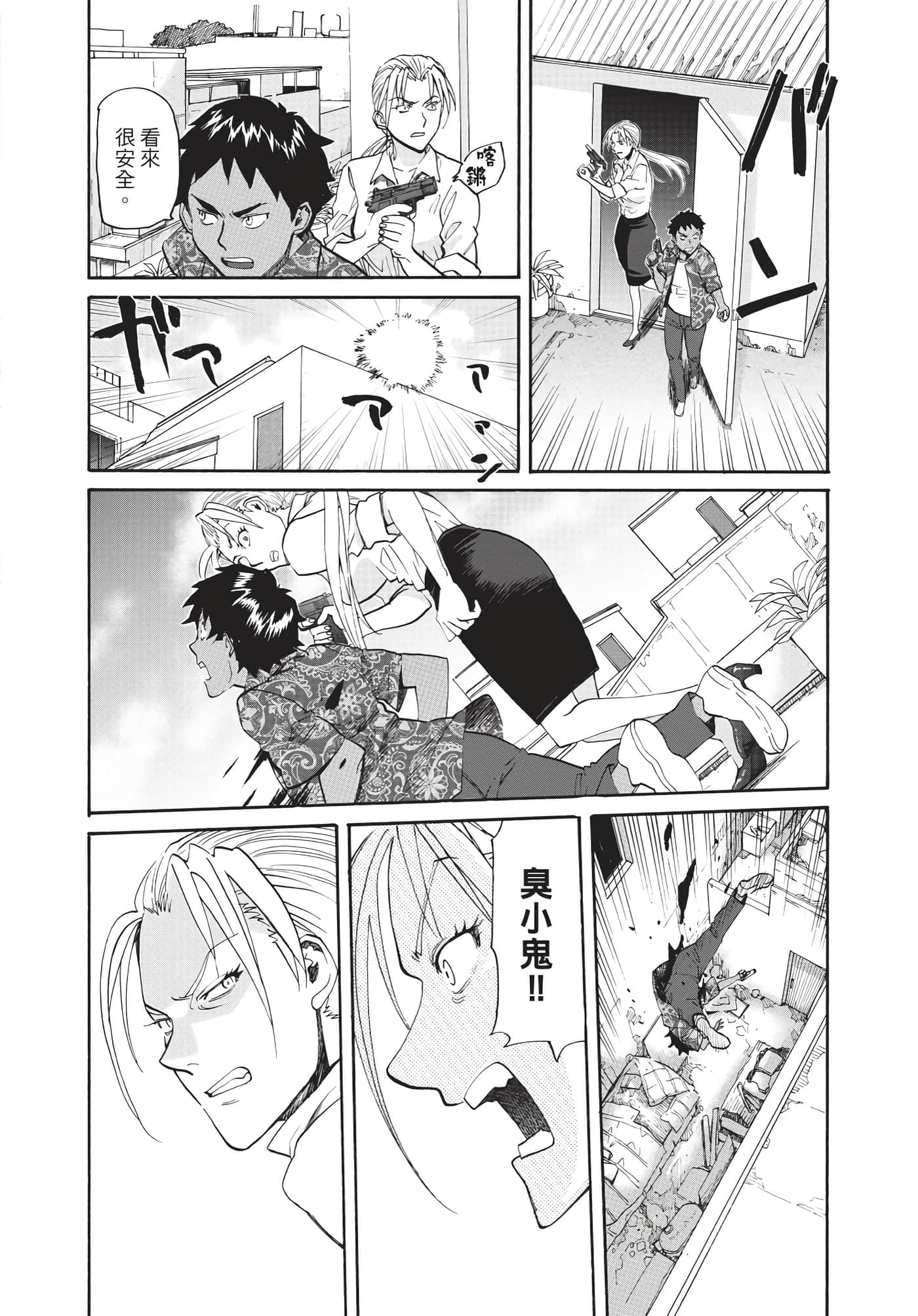 第 85 页