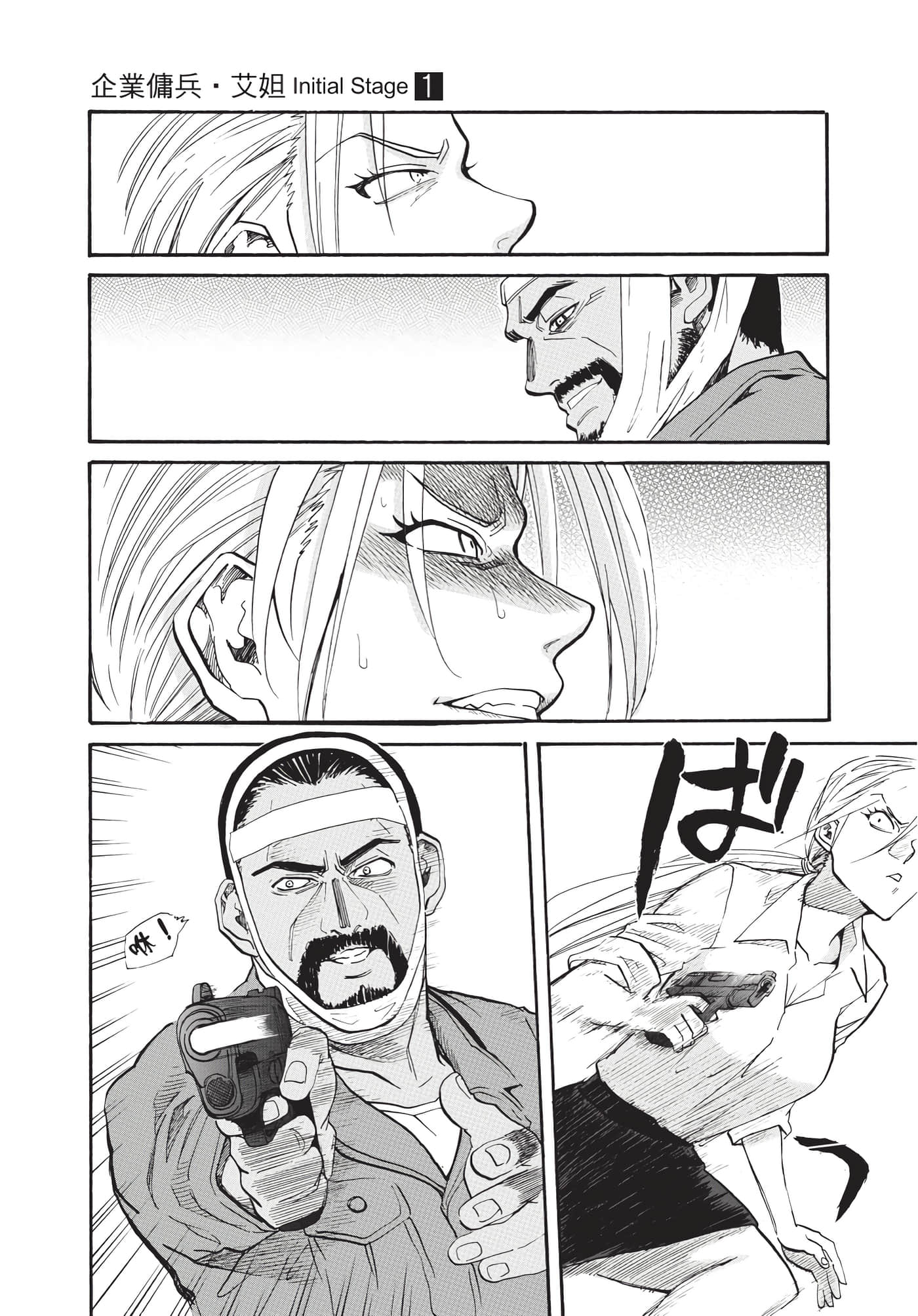 第 88 页