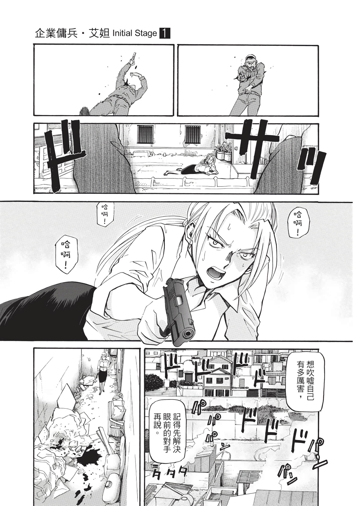 第 90 页