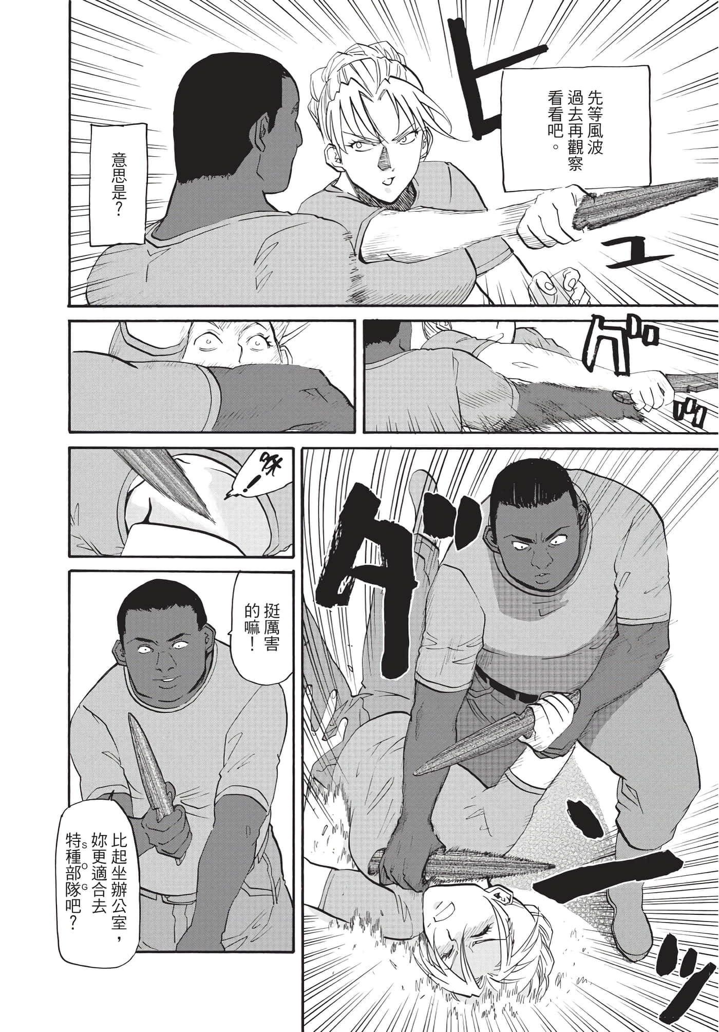 第 95 页