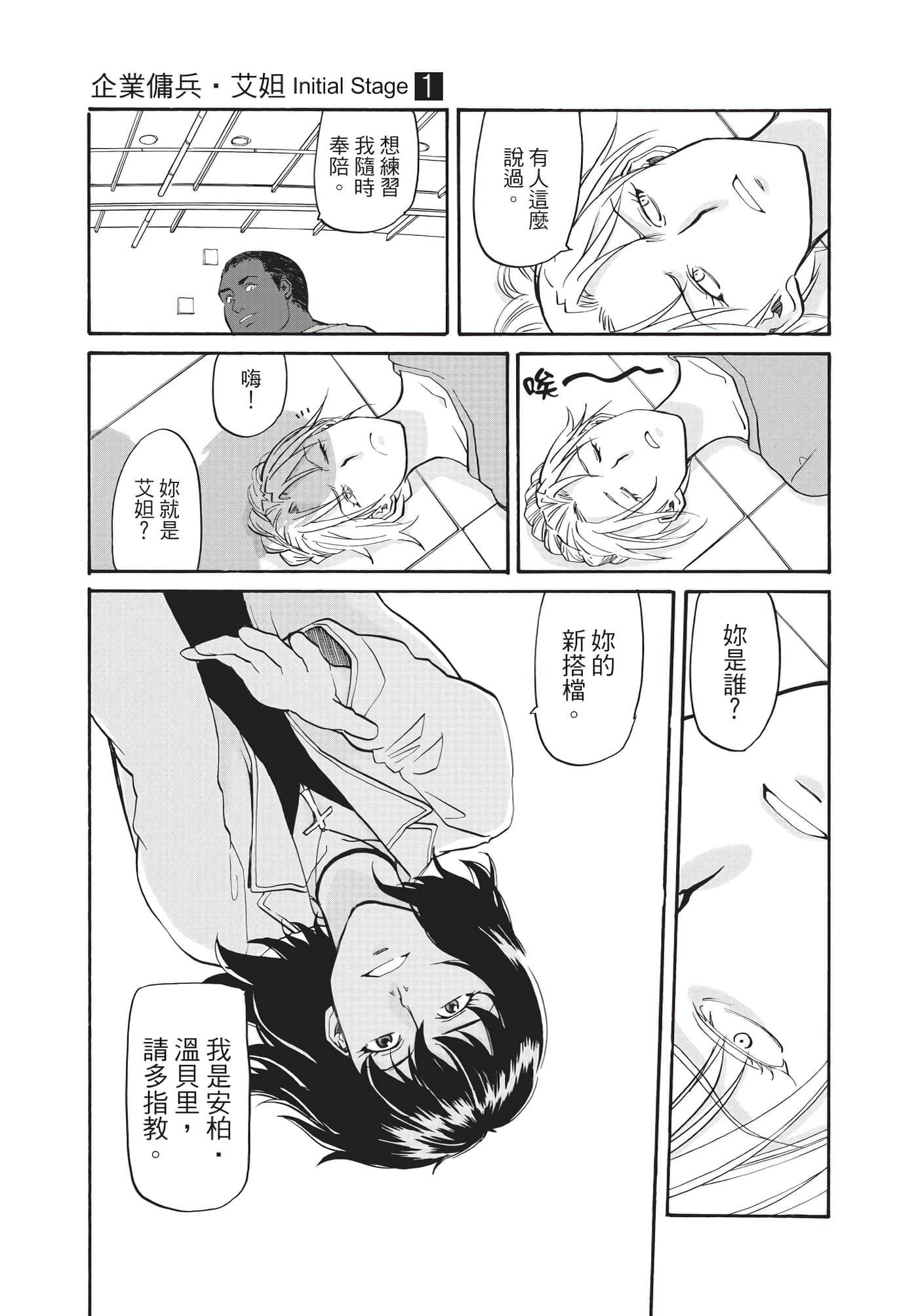 第 96 页