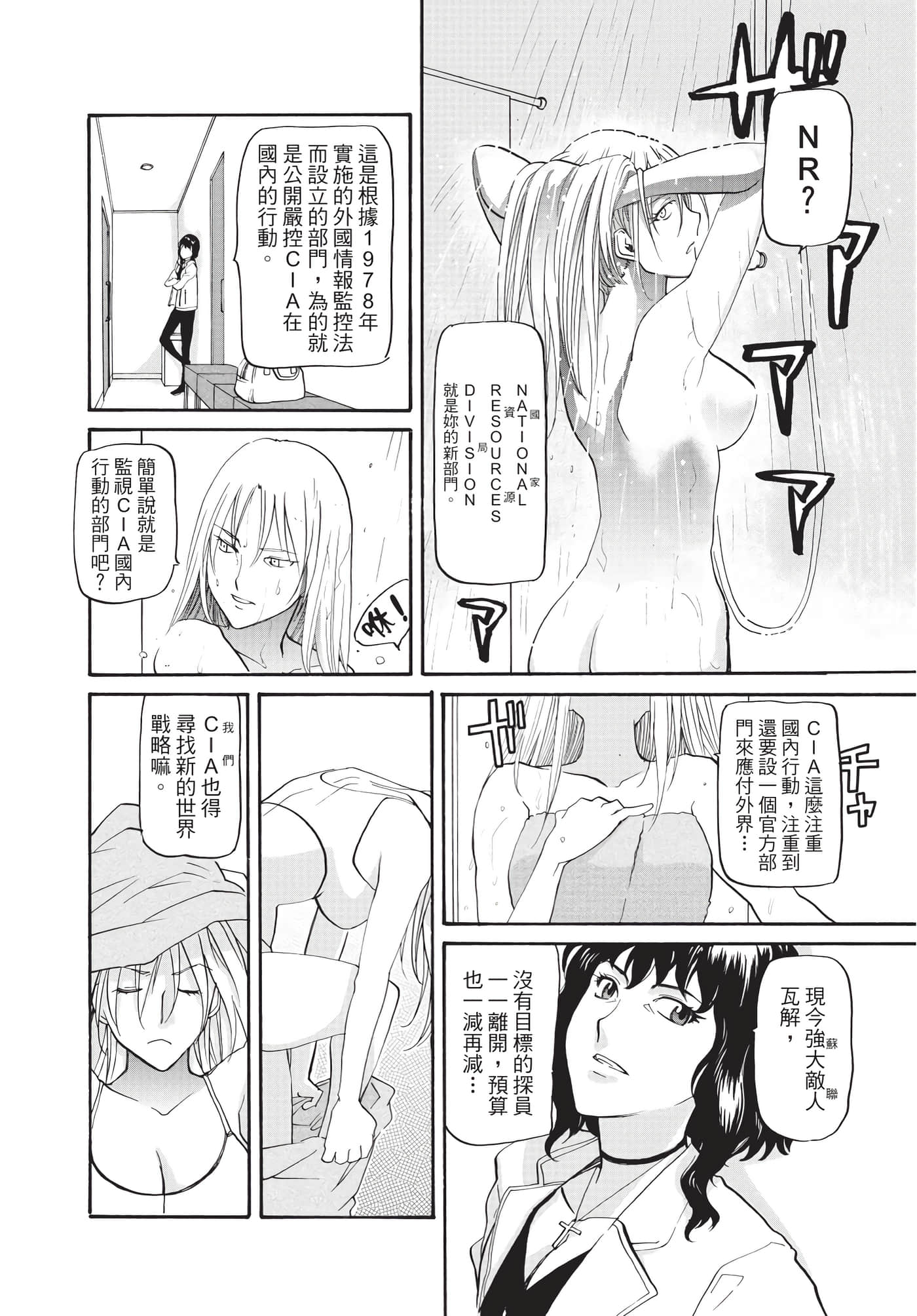 第 97 页