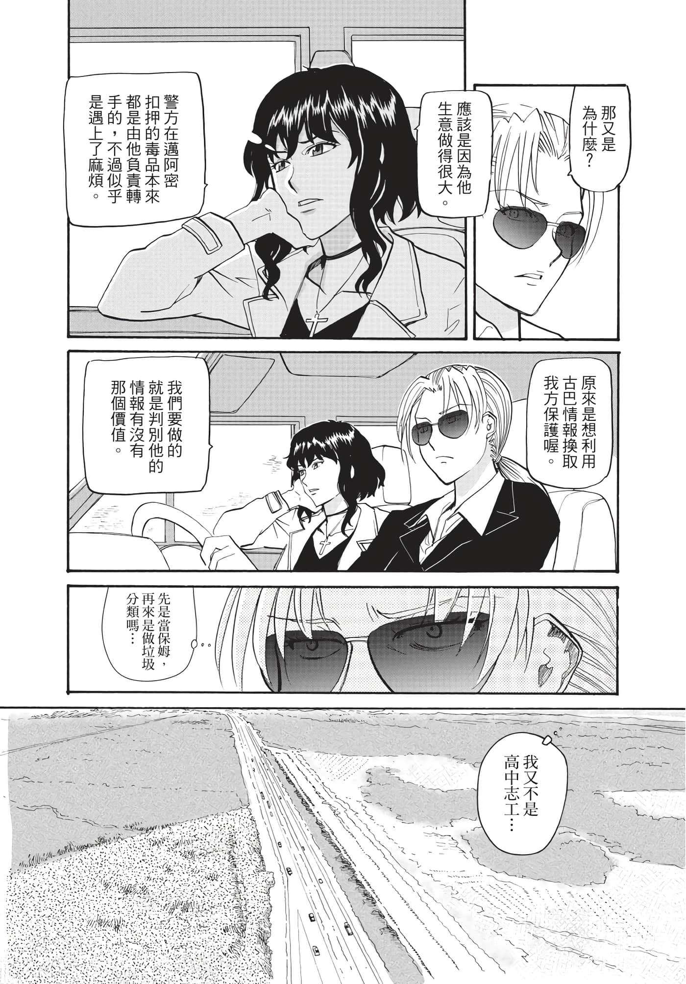 第 100 页