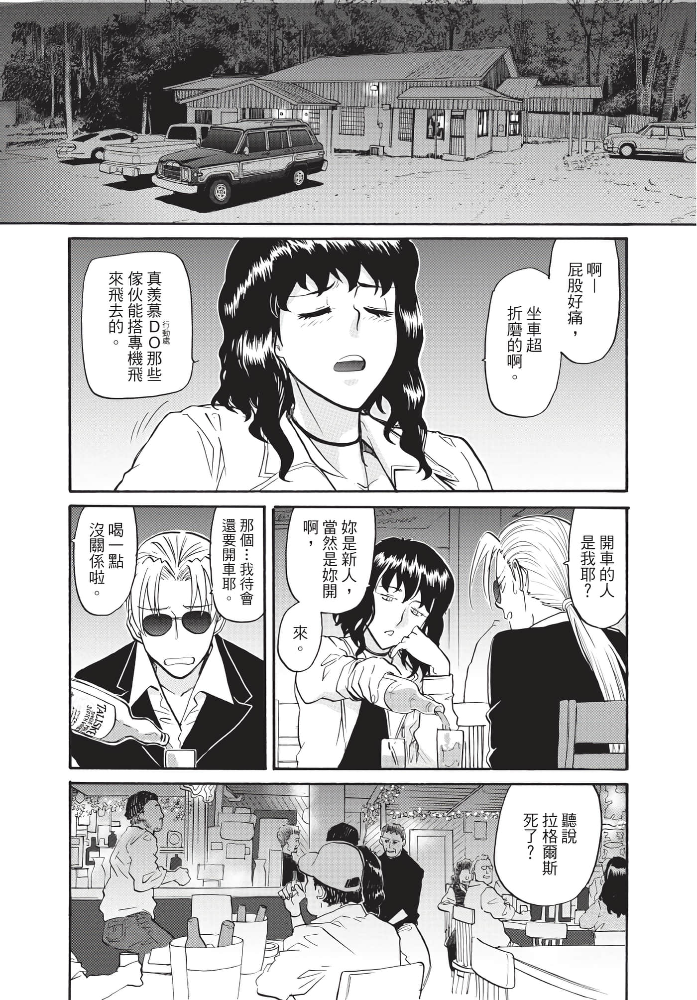 第 101 页