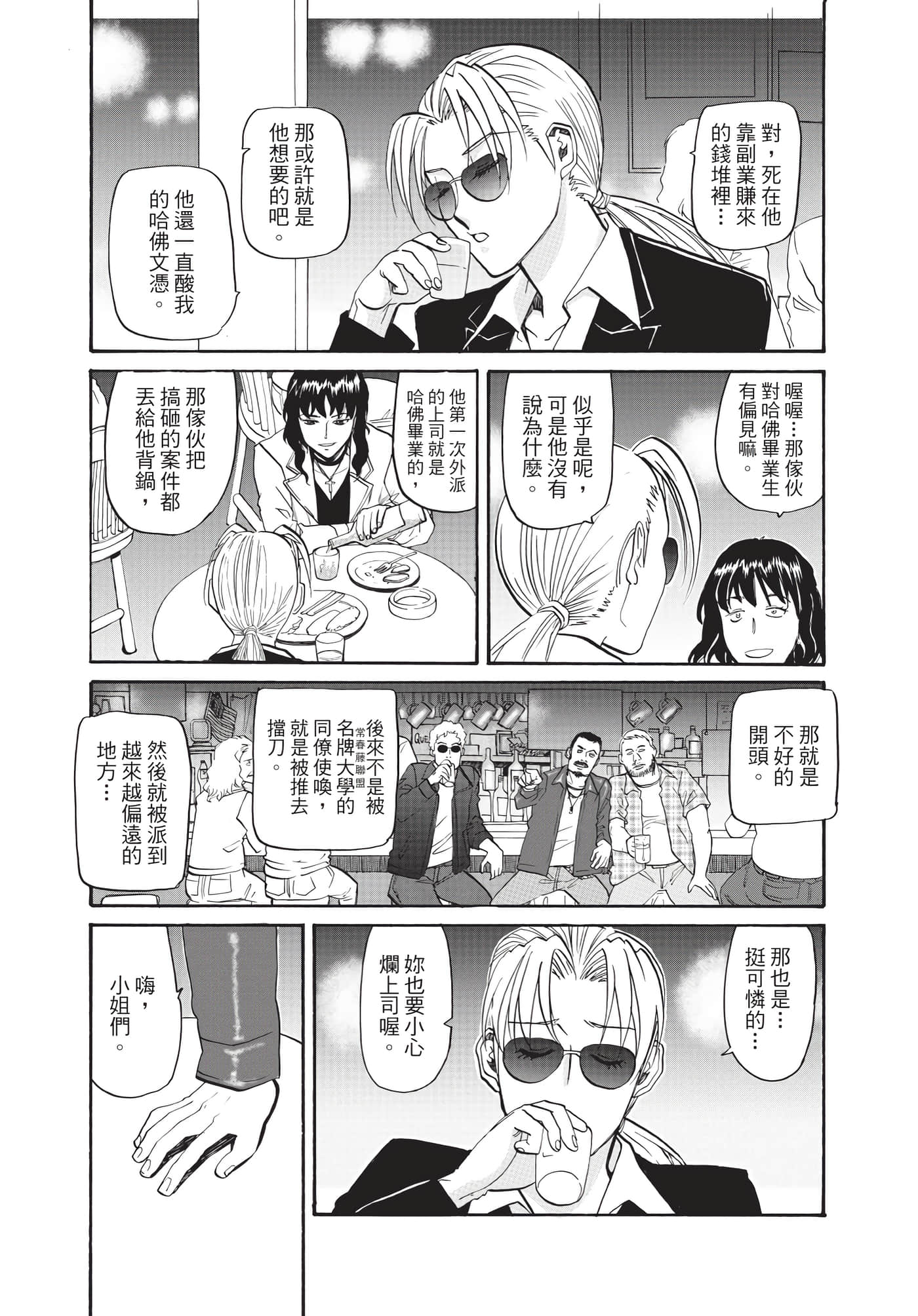 第 102 页