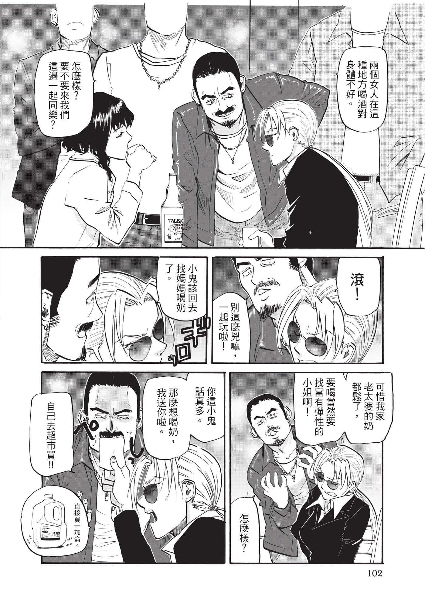 第 103 页