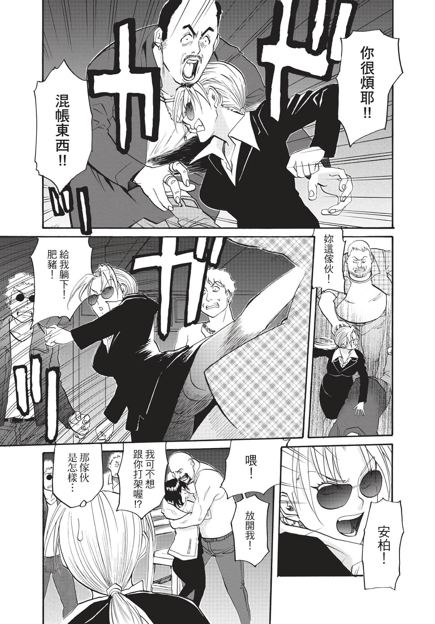 第 105 页