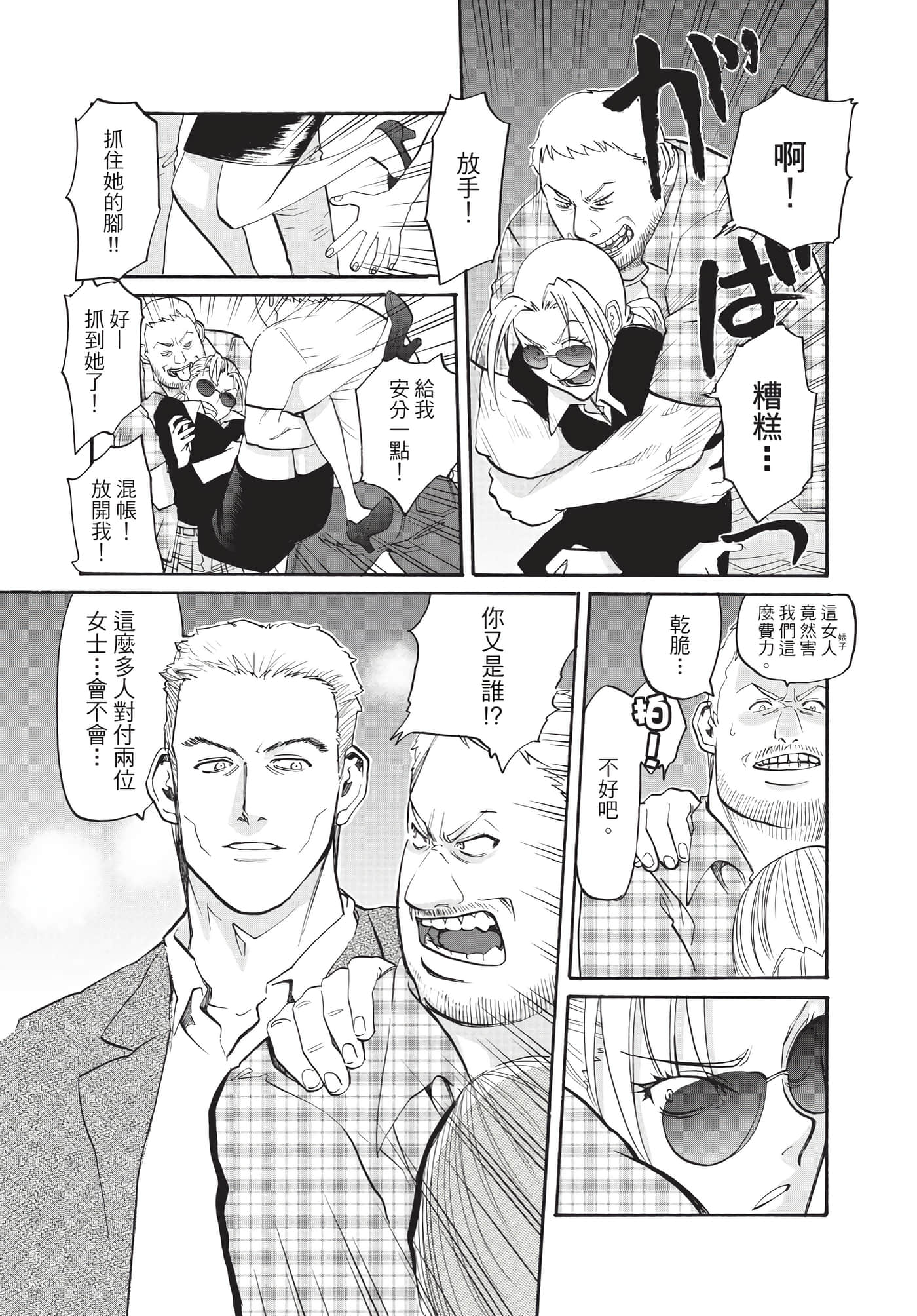 第 106 页