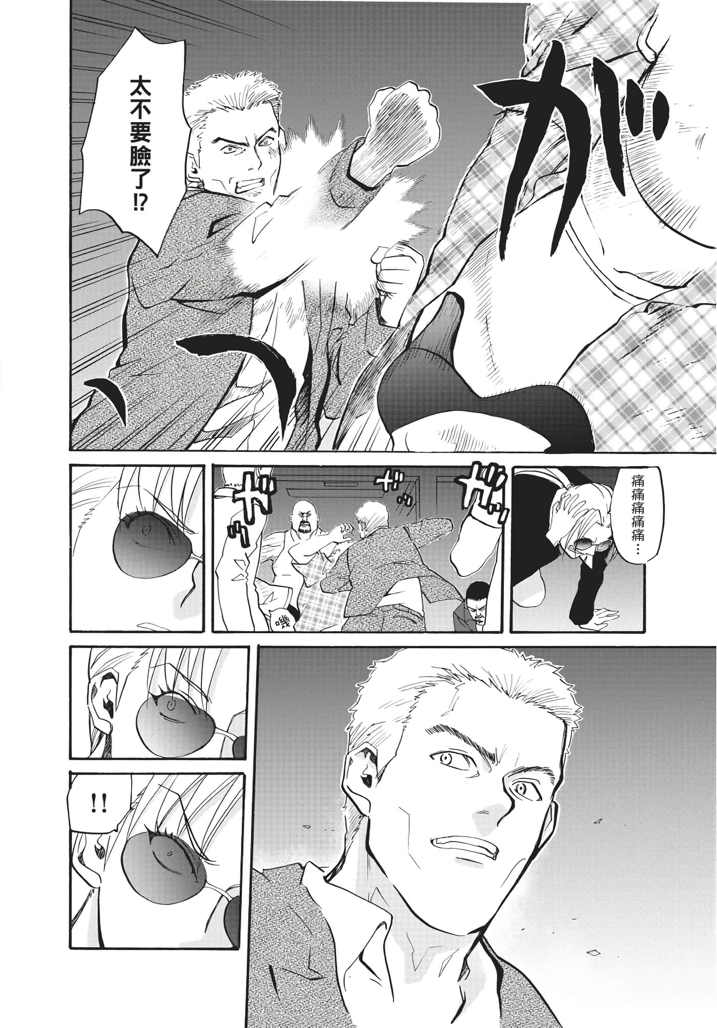 第 107 页
