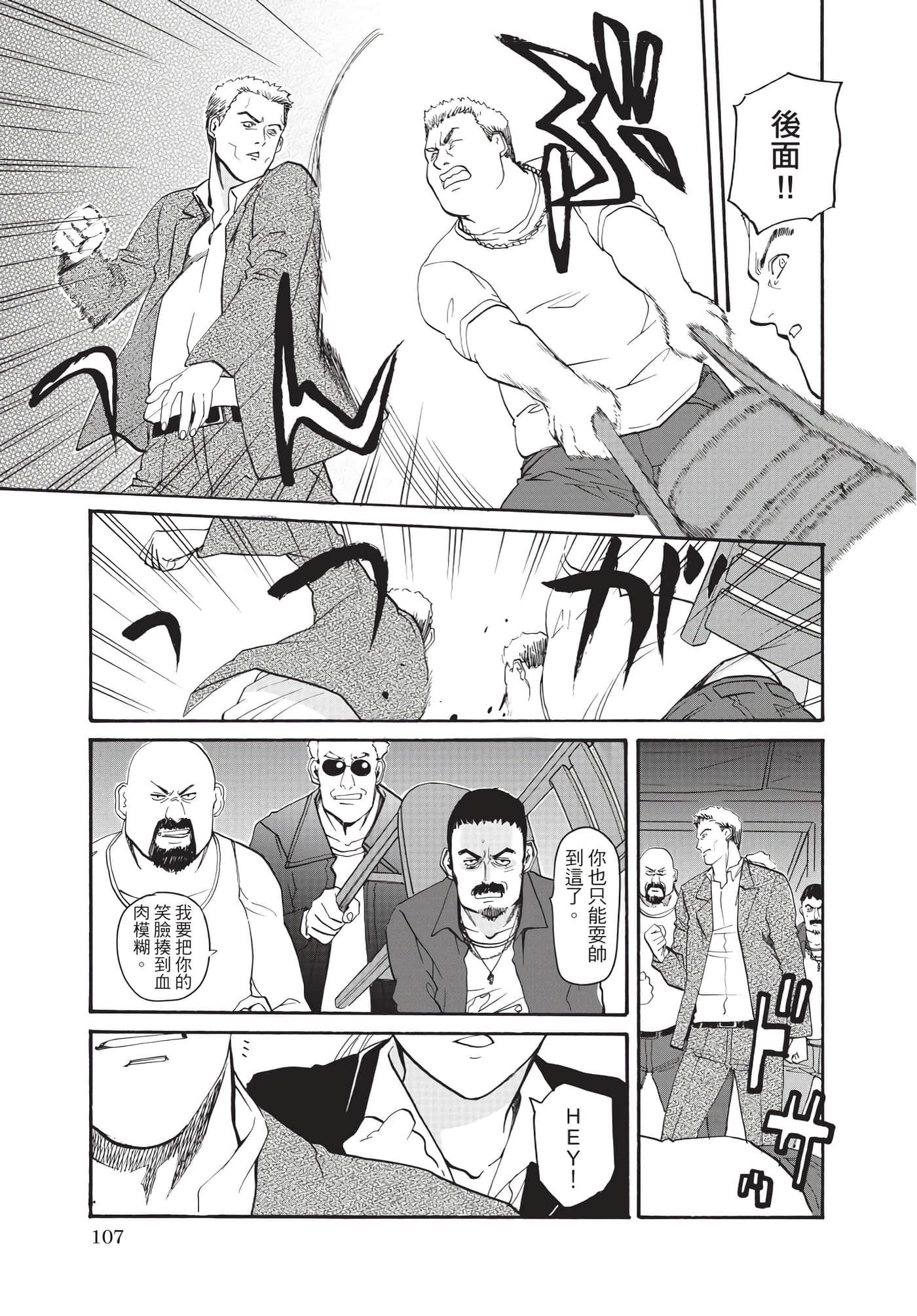 第 108 页