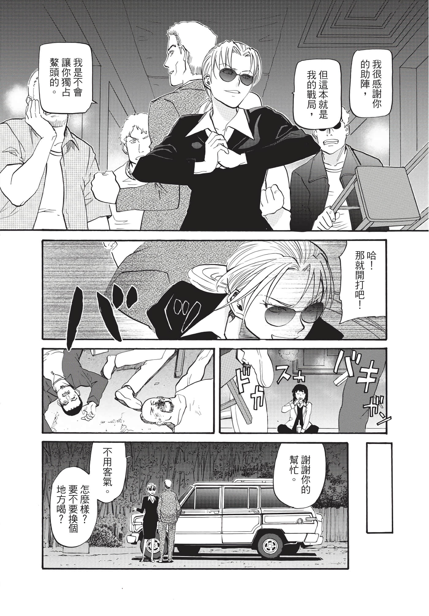 第 109 页