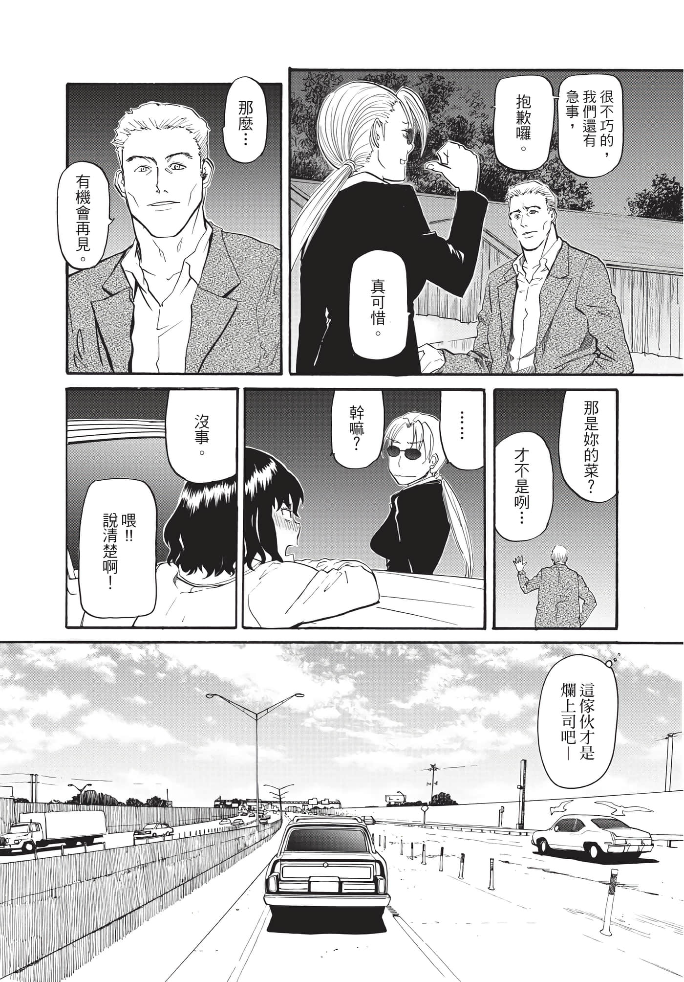 第 110 页